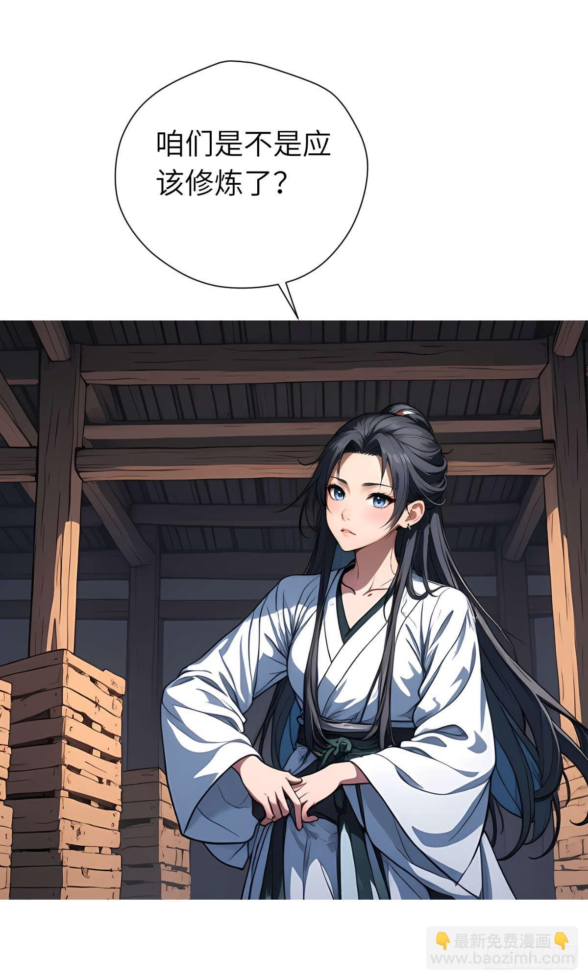 第21话：主人我饿了-第22话