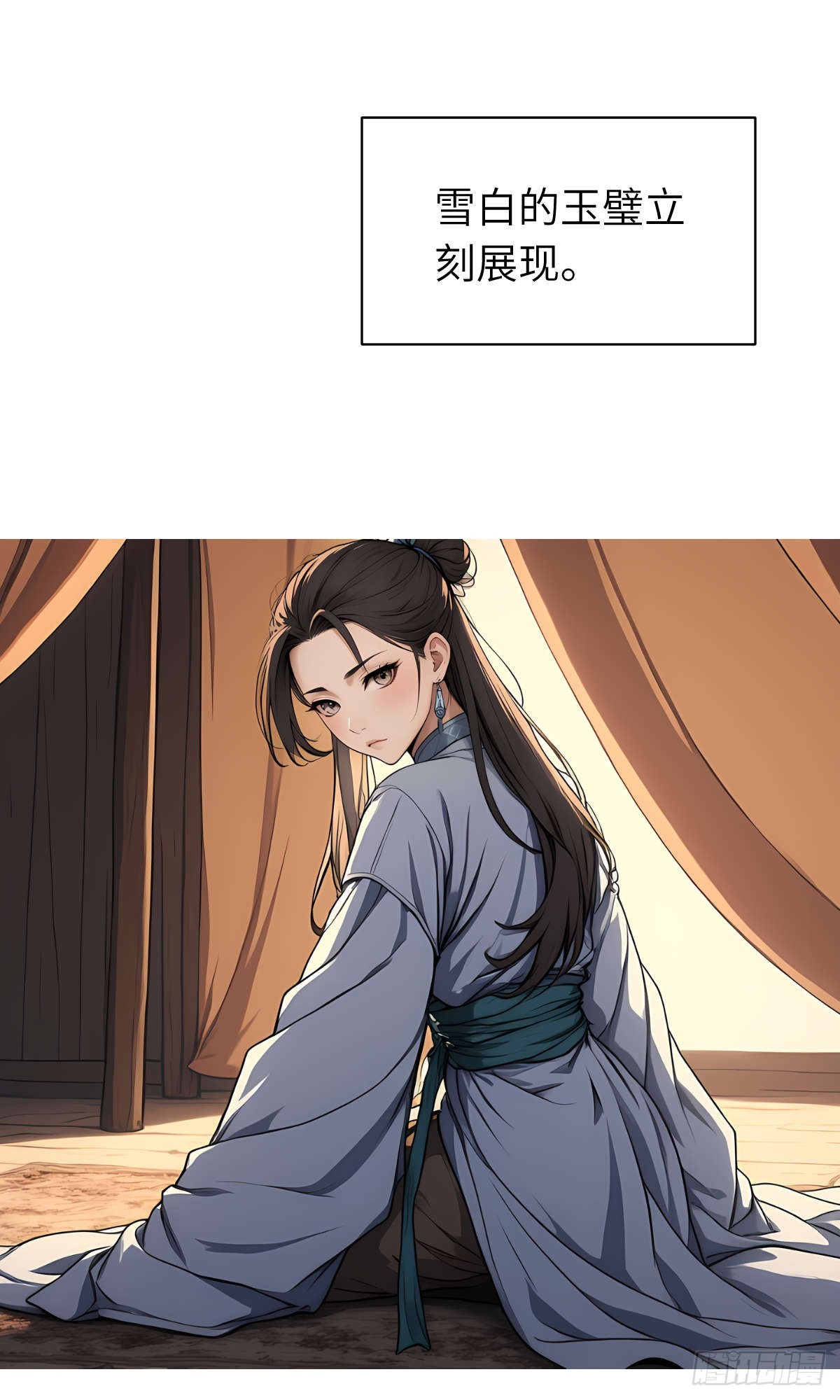 第21话：主人我饿了-第22话