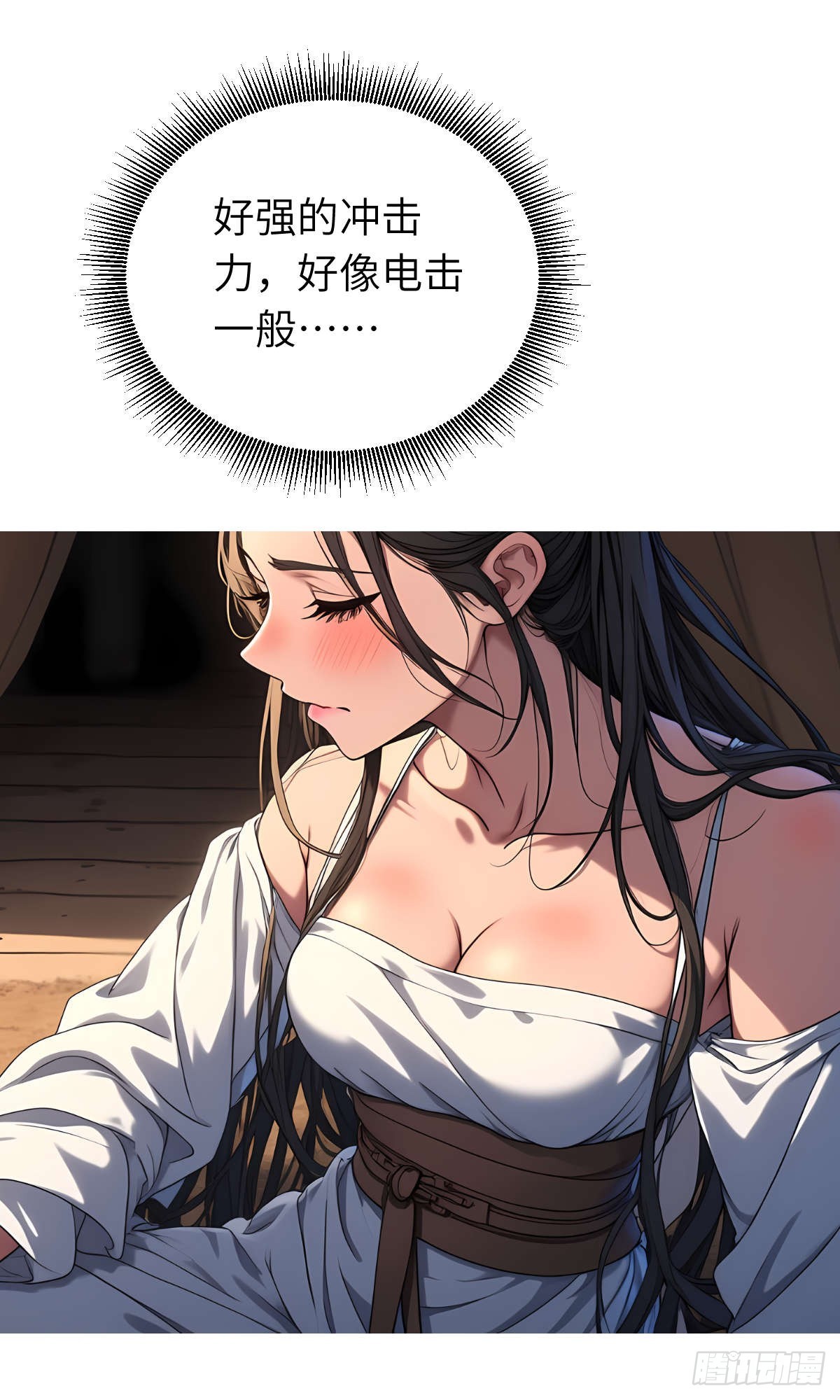 第21话：主人我饿了-第22话