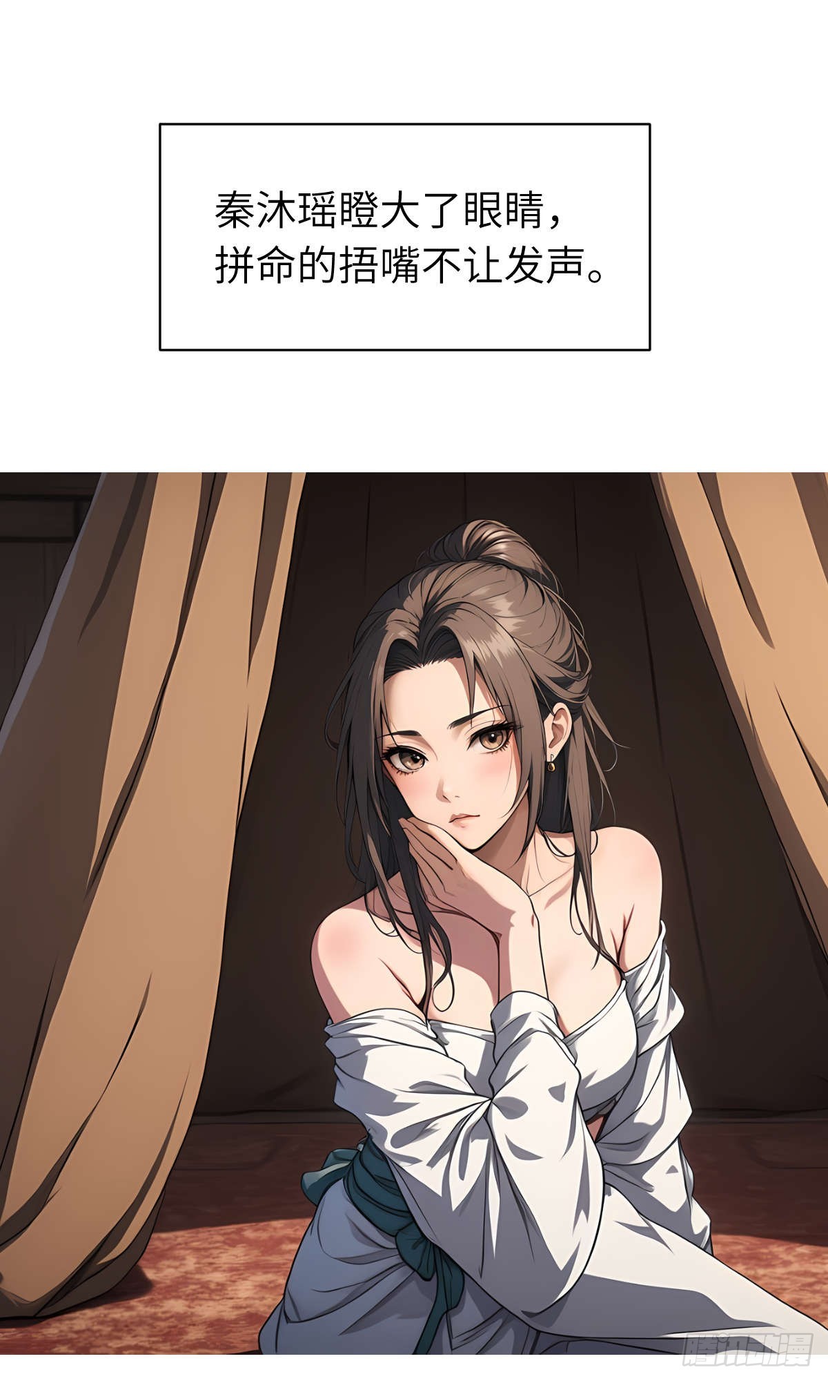 第21话：主人我饿了-第22话