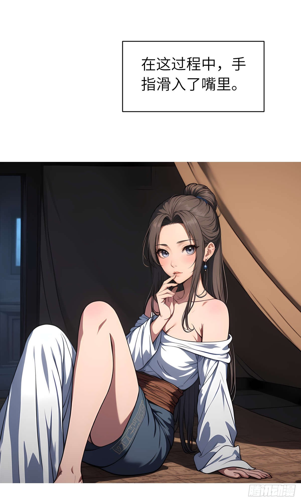 第21话：主人我饿了-第22话