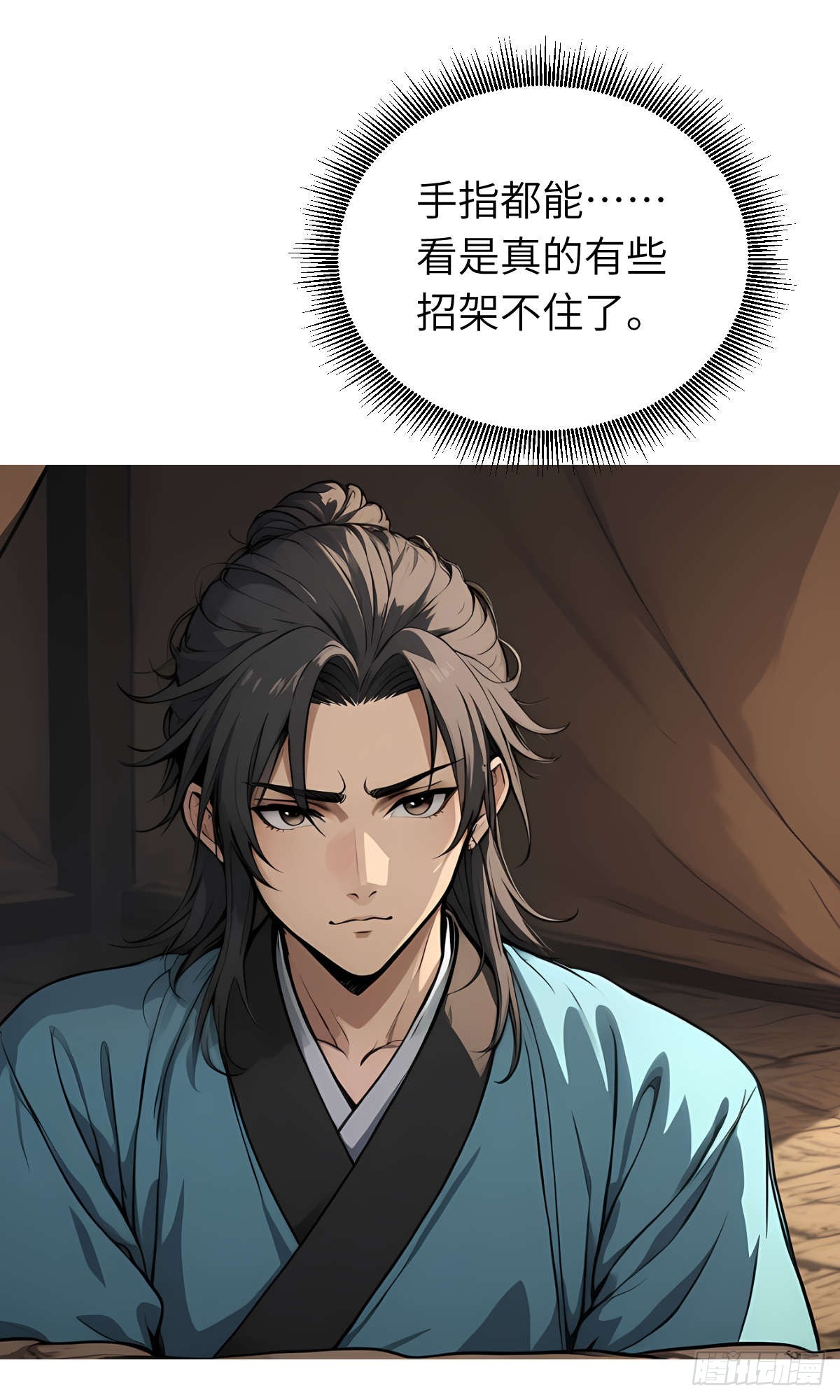 第21话：主人我饿了-第22话