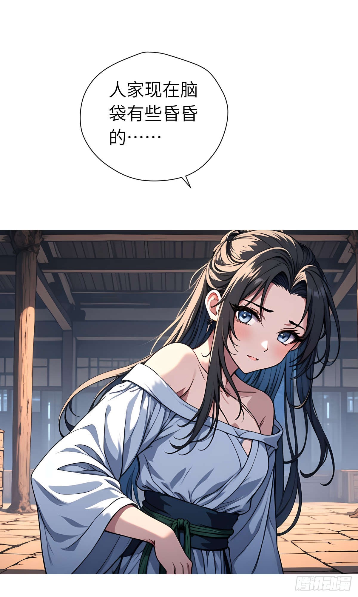 第21话：主人我饿了-第22话