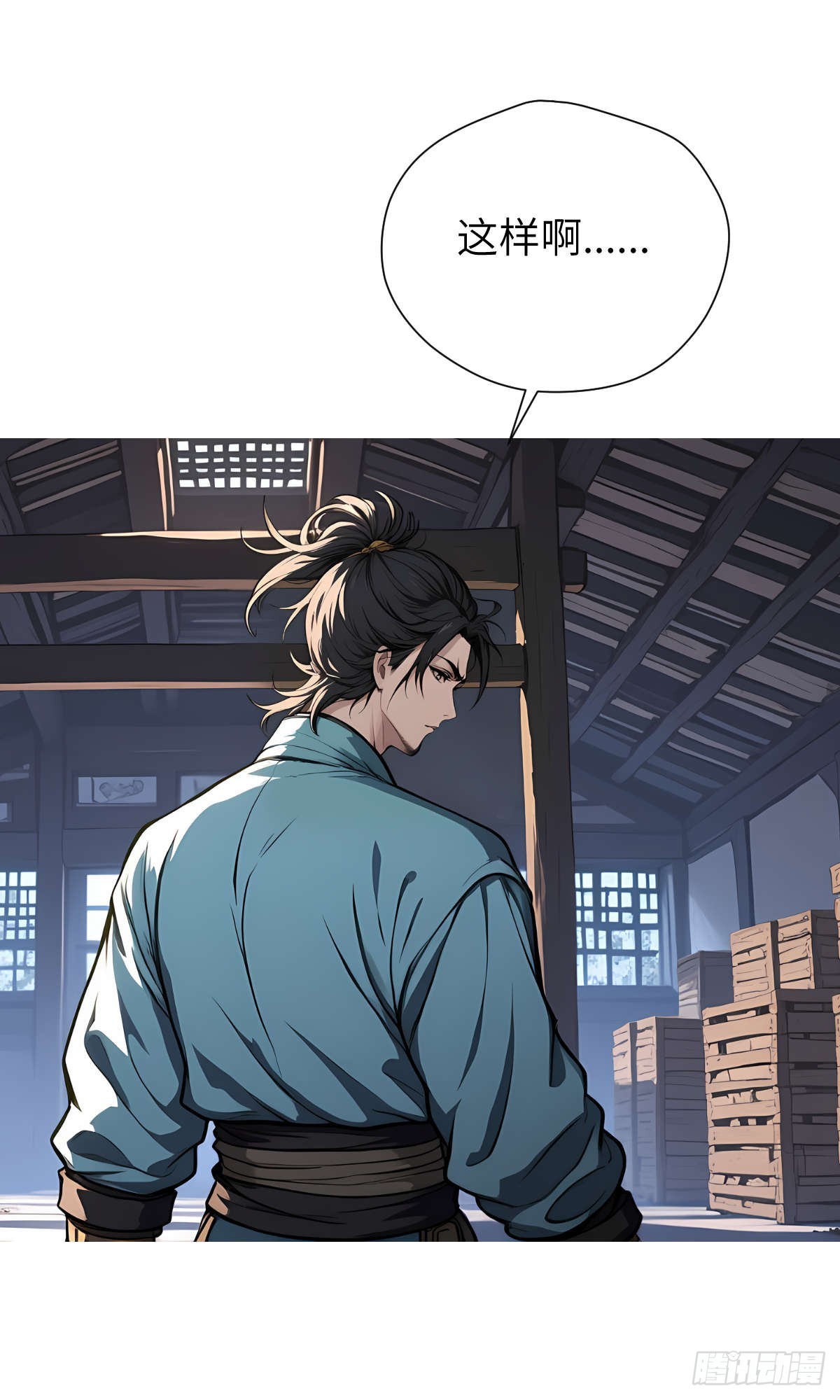 第21话：主人我饿了-第22话