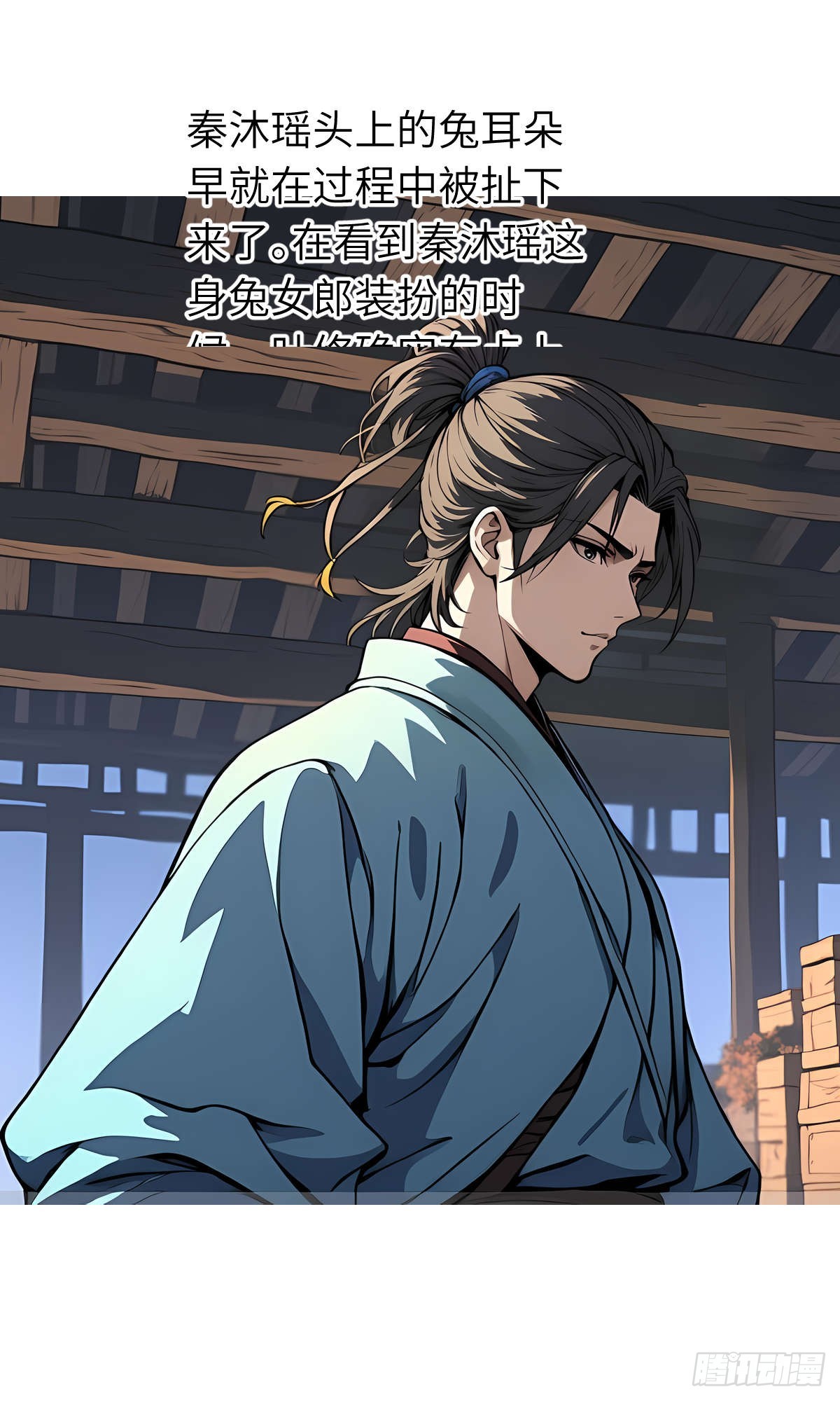 第23话：过敏体质(1/2)-第24话