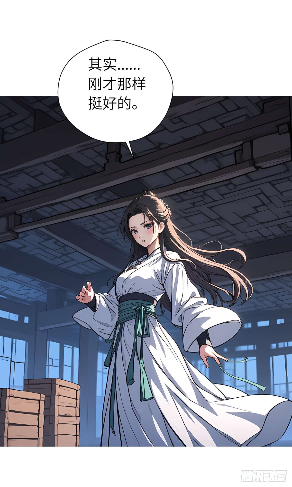 第23话：过敏体质(1/2)-第24话