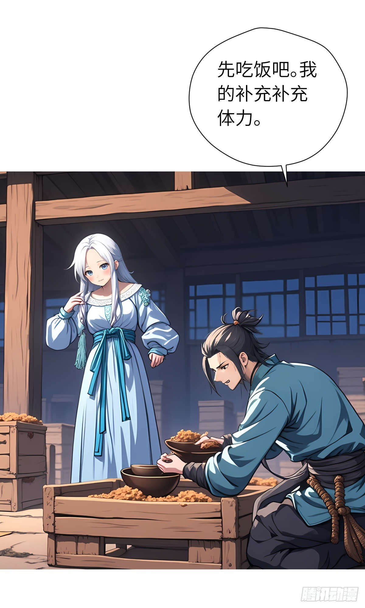 第23话：过敏体质(1/2)-第24话