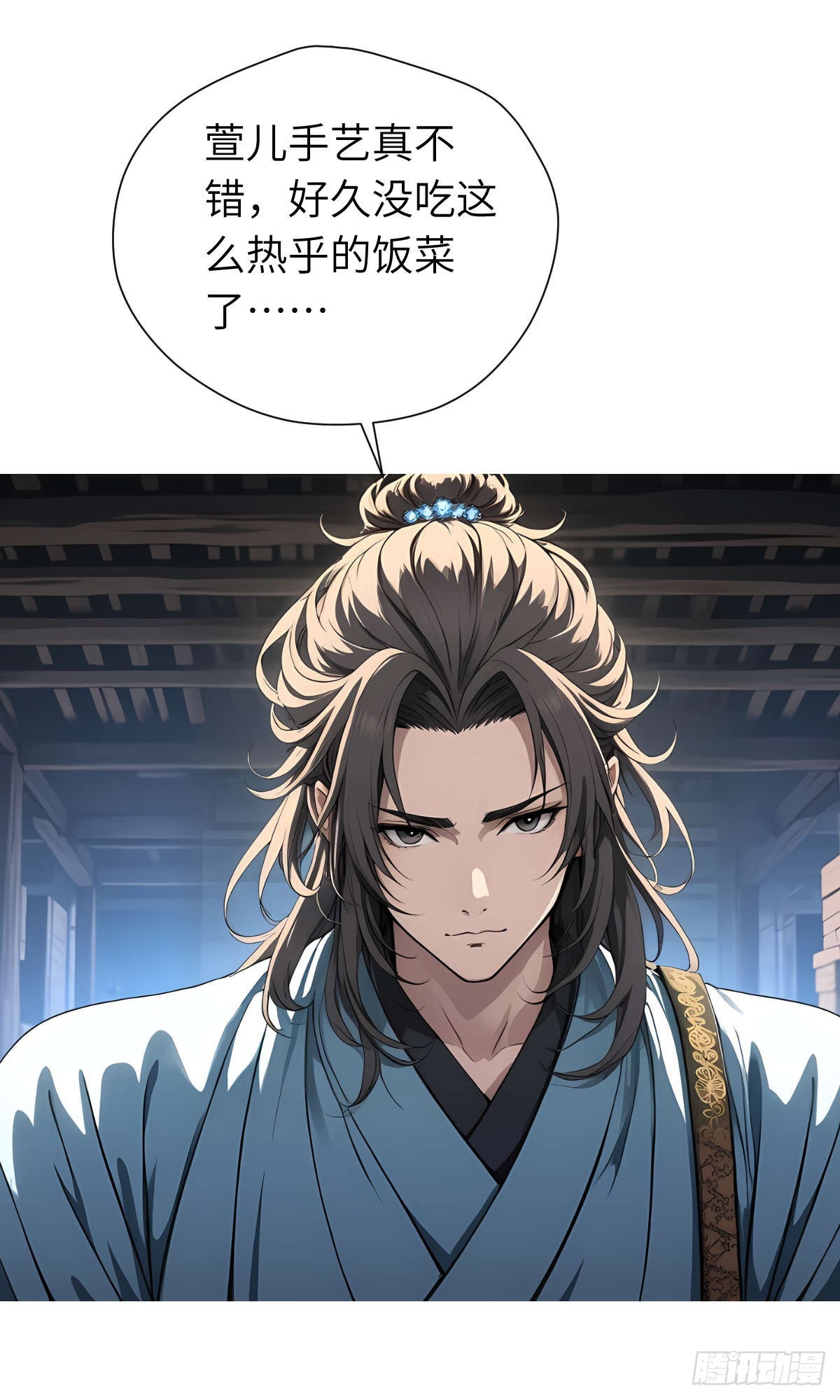 第23话：过敏体质(1/2)-第24话