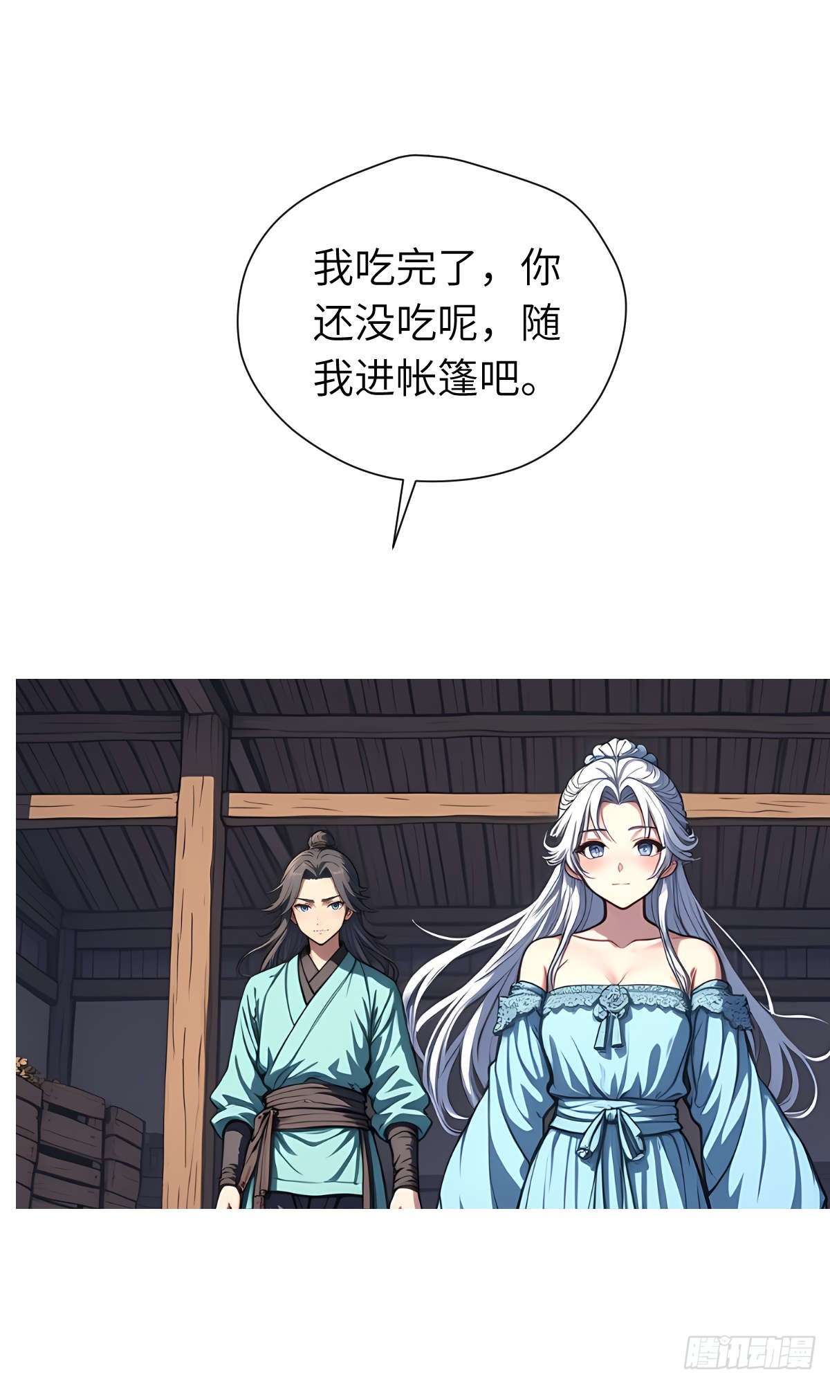 第23话：过敏体质(1/2)-第24话