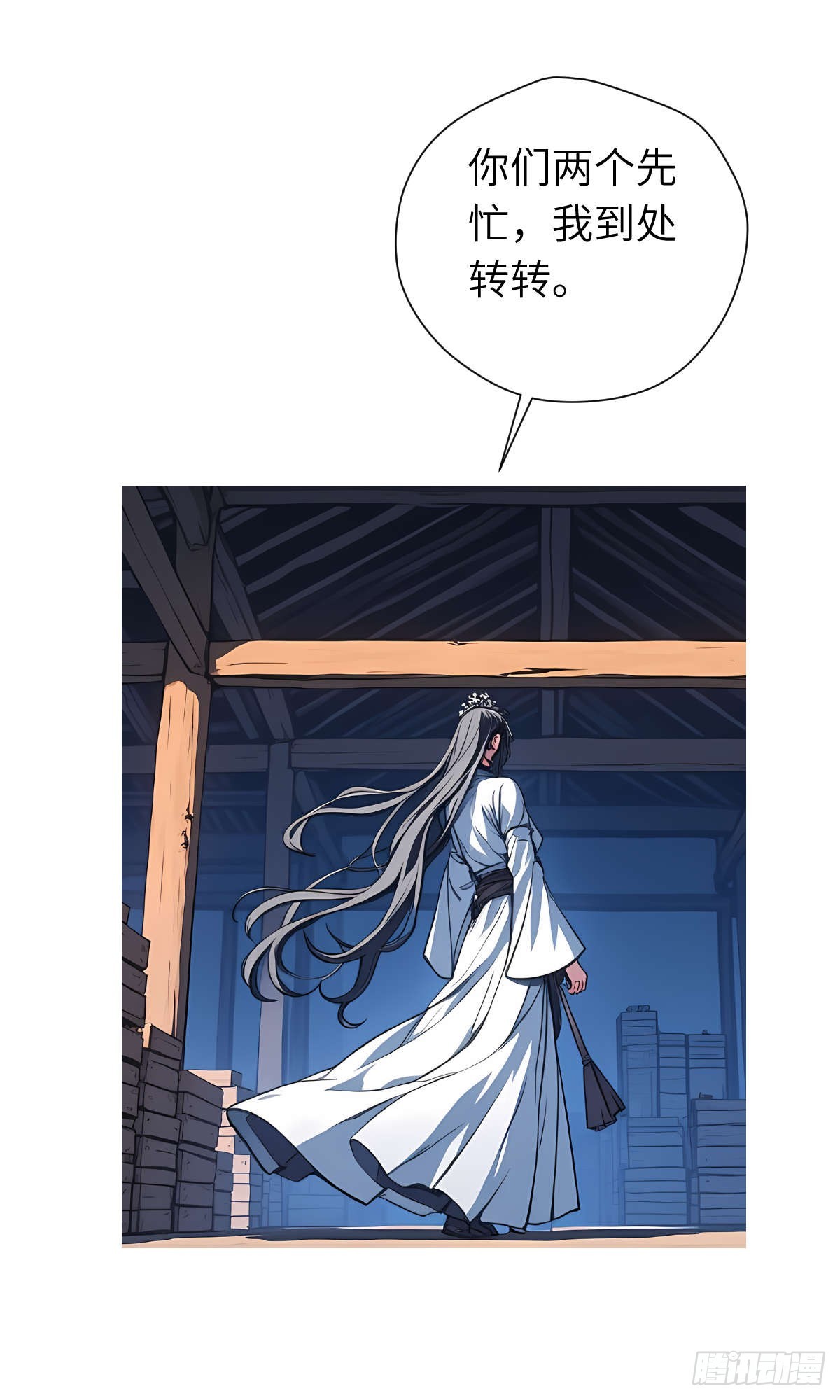 第23话：过敏体质(1/2)-第24话