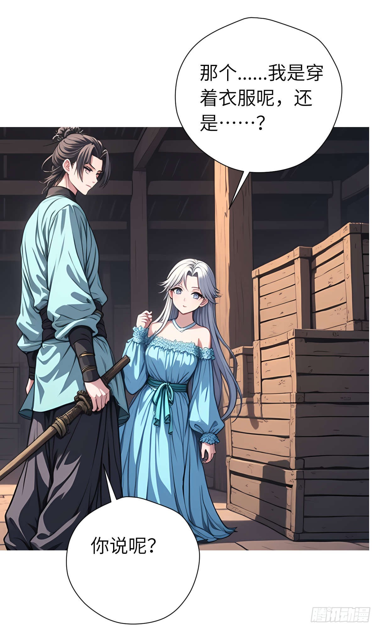 第23话：过敏体质(1/2)-第24话