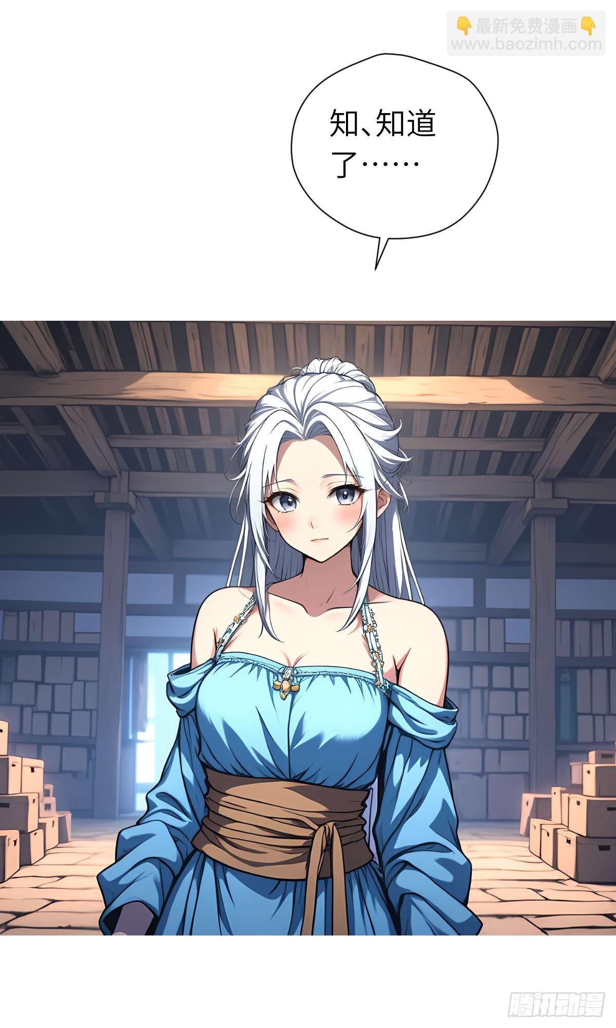 第23话：过敏体质(1/2)-第24话