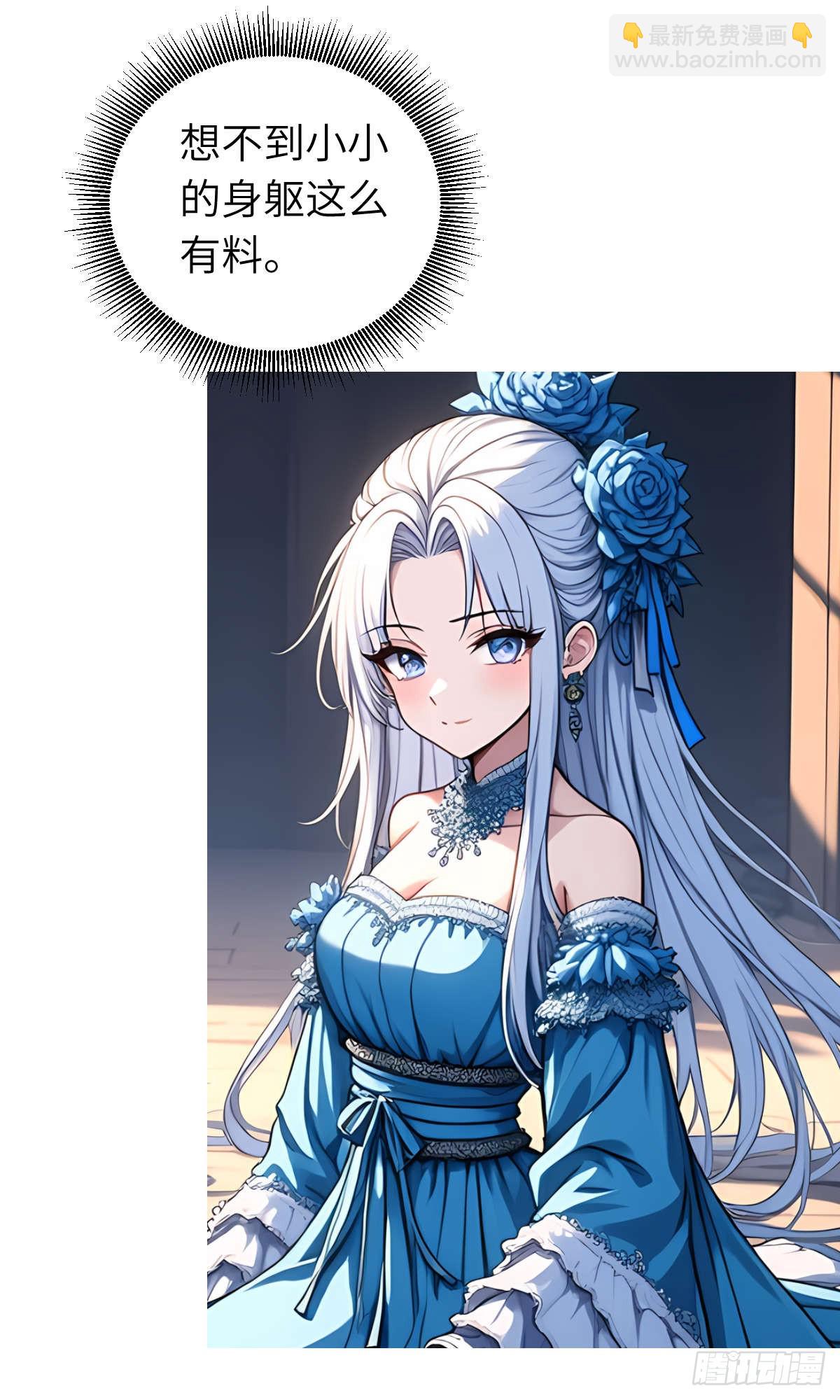 第23话：过敏体质(1/2)-第24话