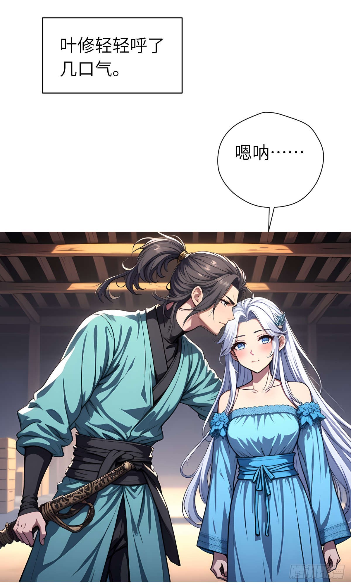 第23话：过敏体质(1/2)-第24话