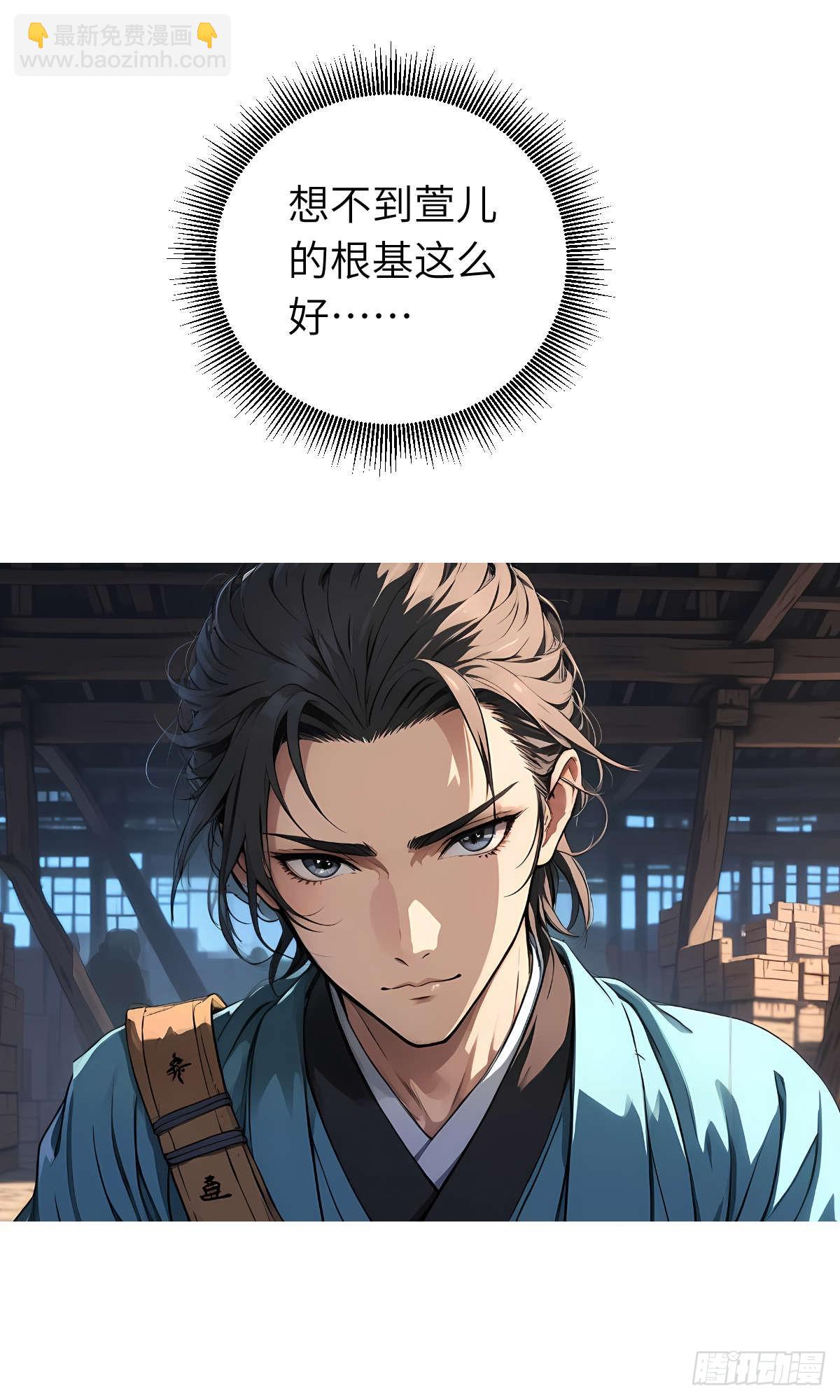 第23话：过敏体质(1/2)-第24话