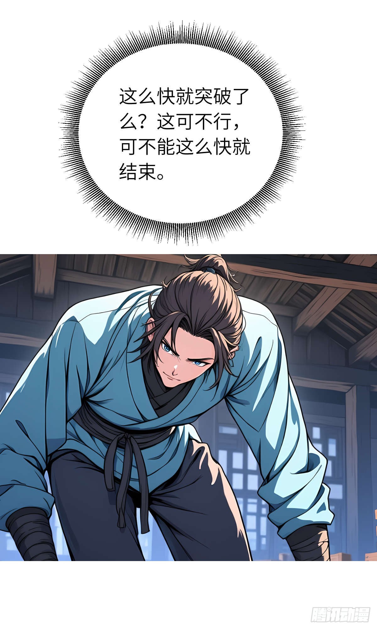 第23话：过敏体质(1/2)-第24话