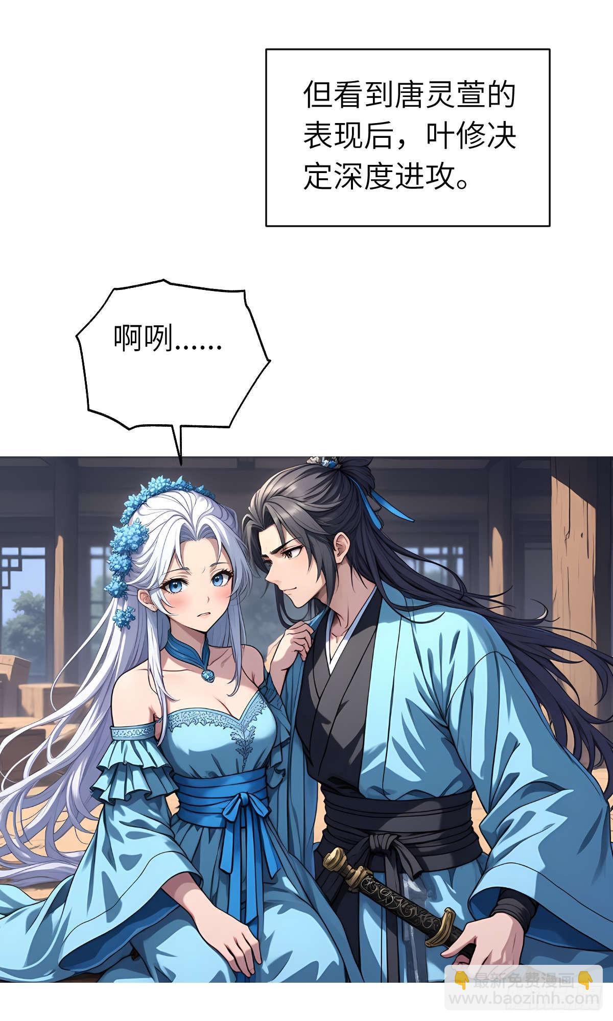 第23话：过敏体质(1/2)-第24话