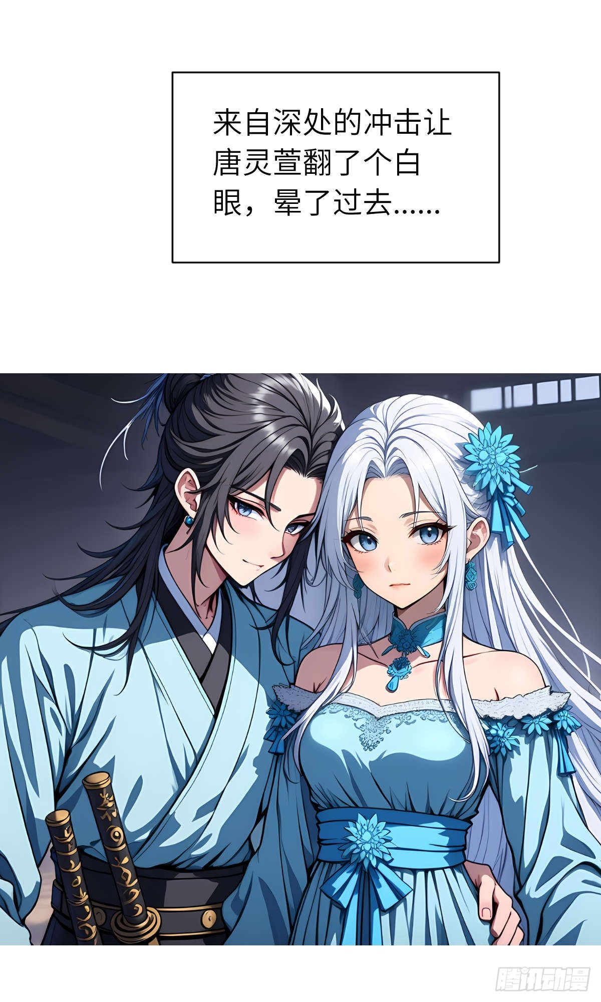 第23话：过敏体质(1/2)-第24话