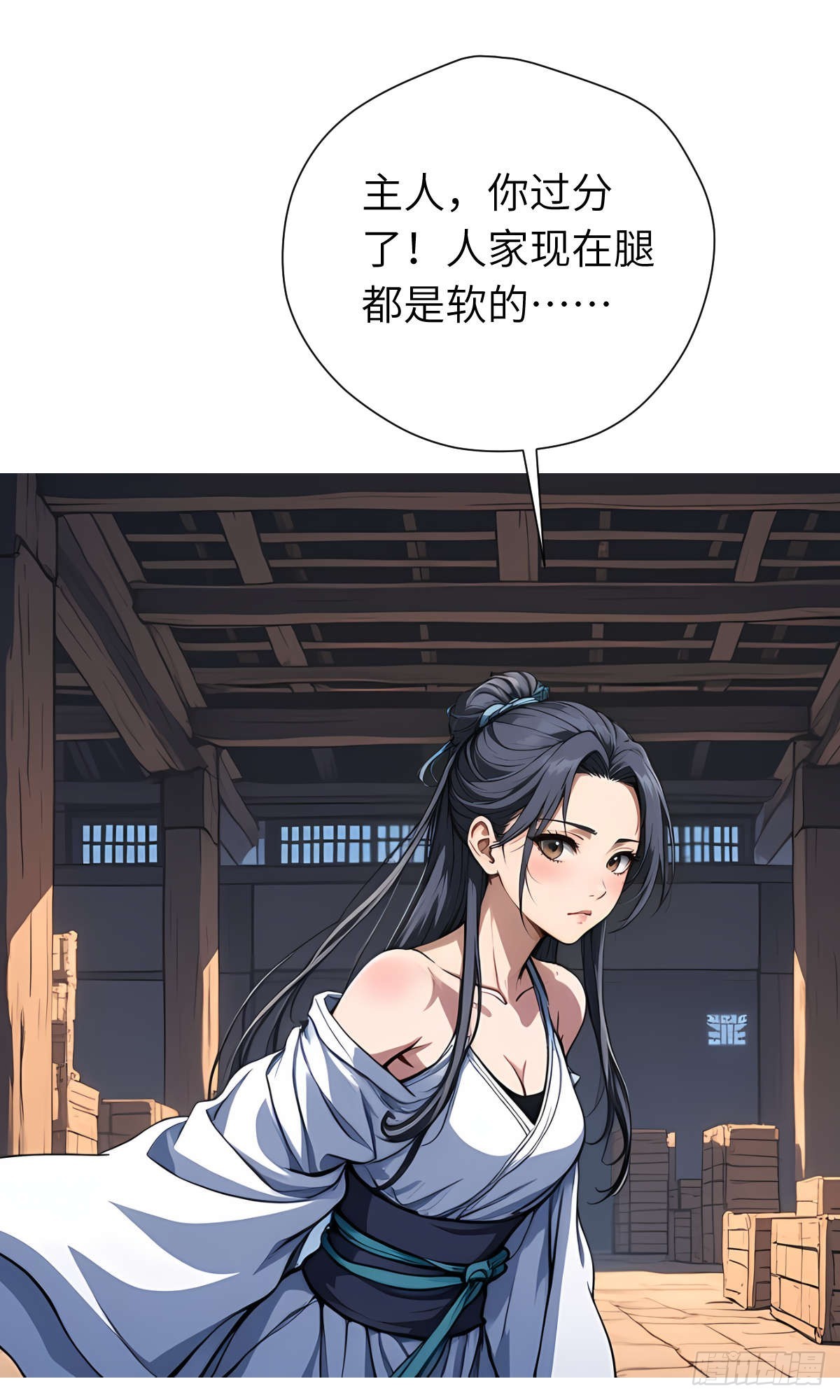 第23话：过敏体质(1/2)-第24话