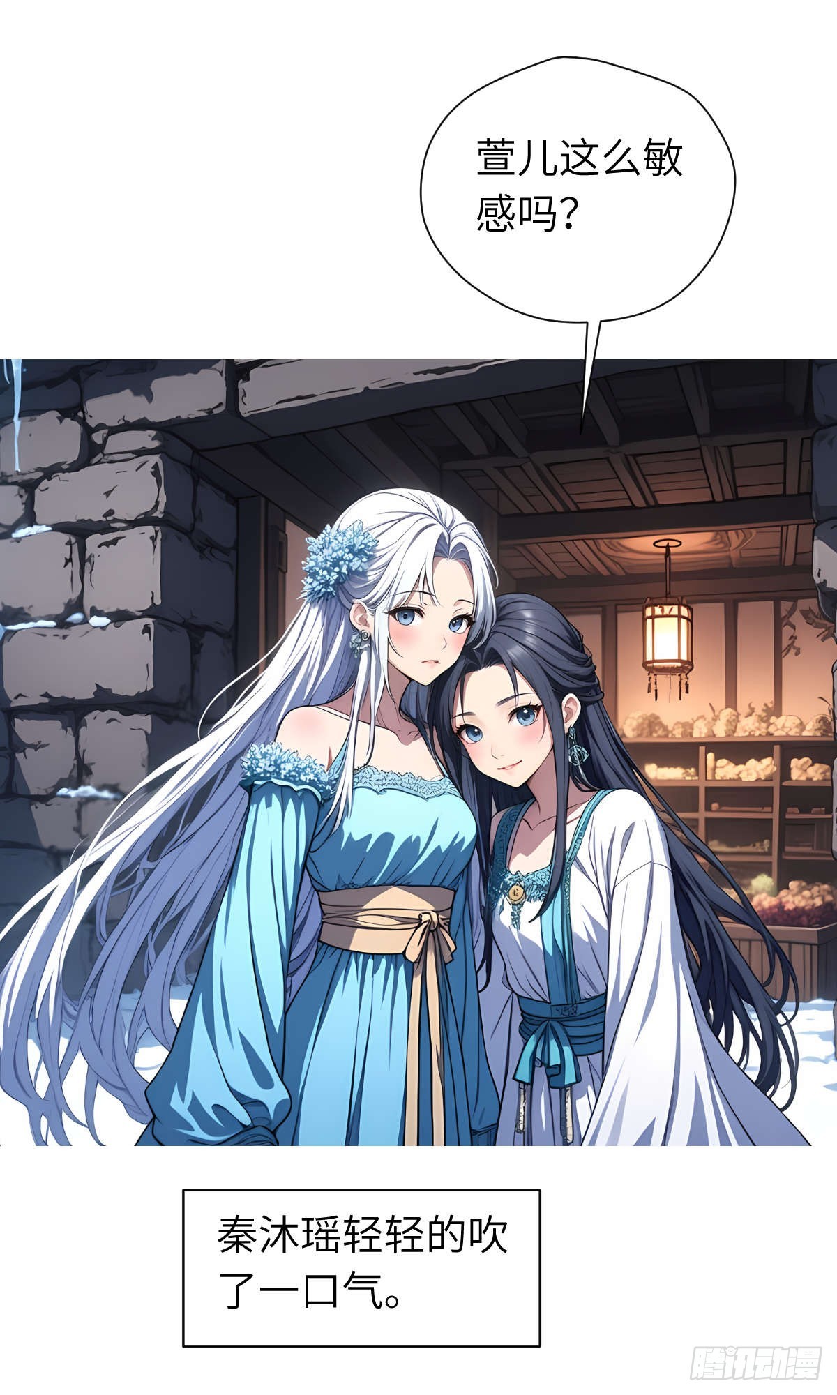 第25话：地窖里的修行-第26话