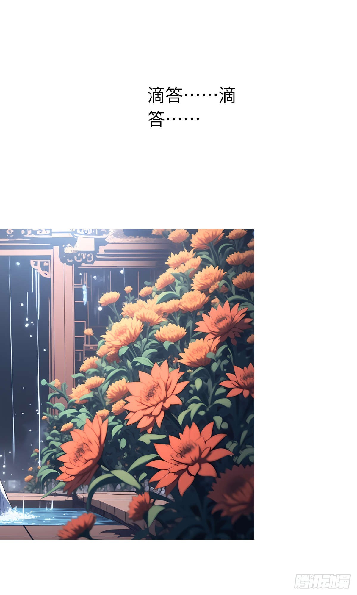 第25话：地窖里的修行-第26话