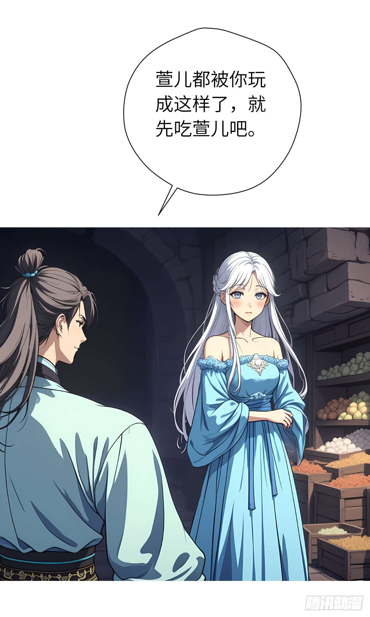 第25话：地窖里的修行-第26话