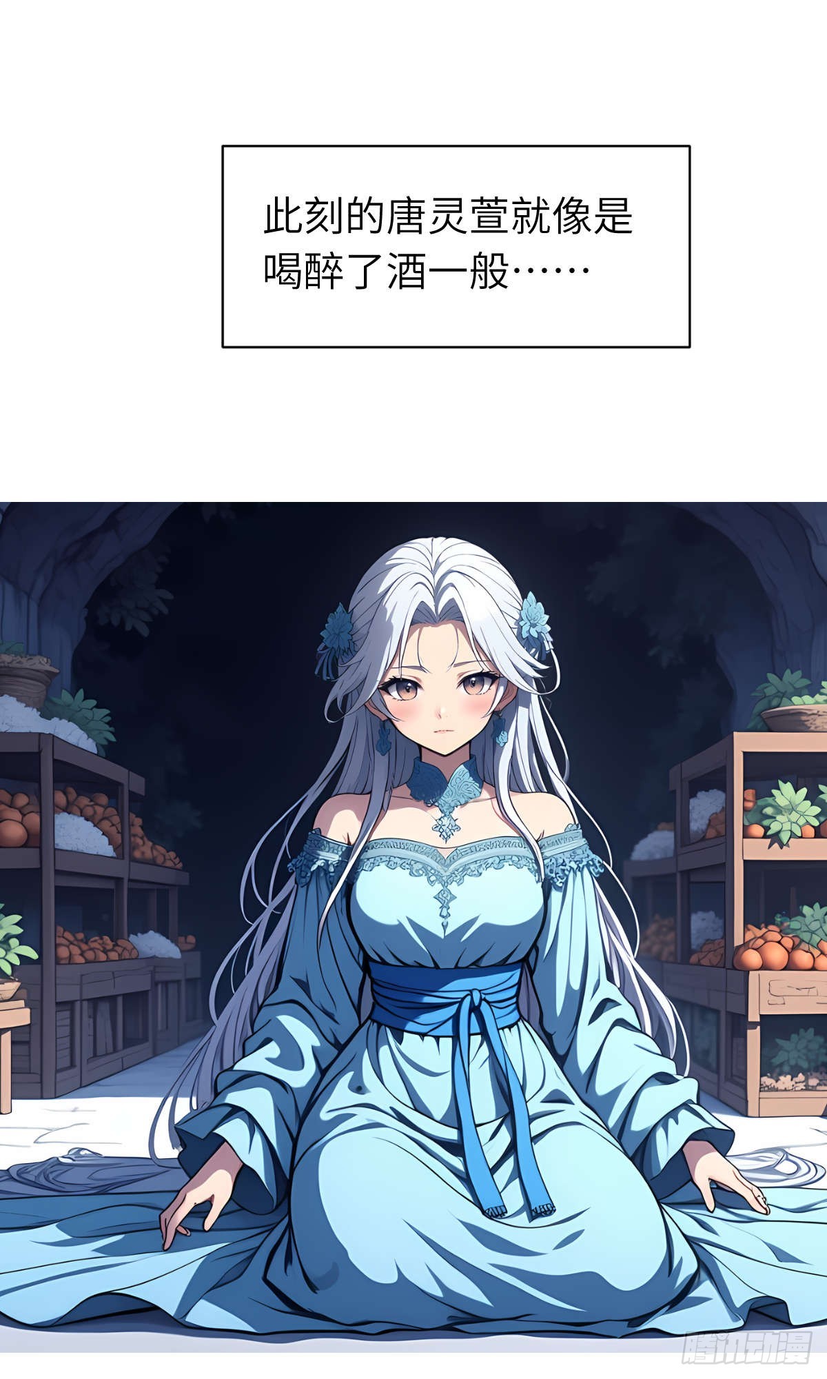 第25话：地窖里的修行-第26话