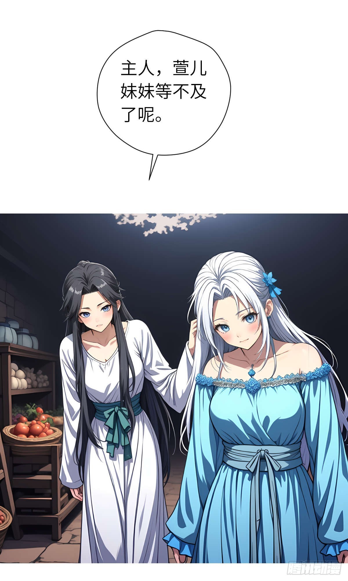 第25话：地窖里的修行-第26话