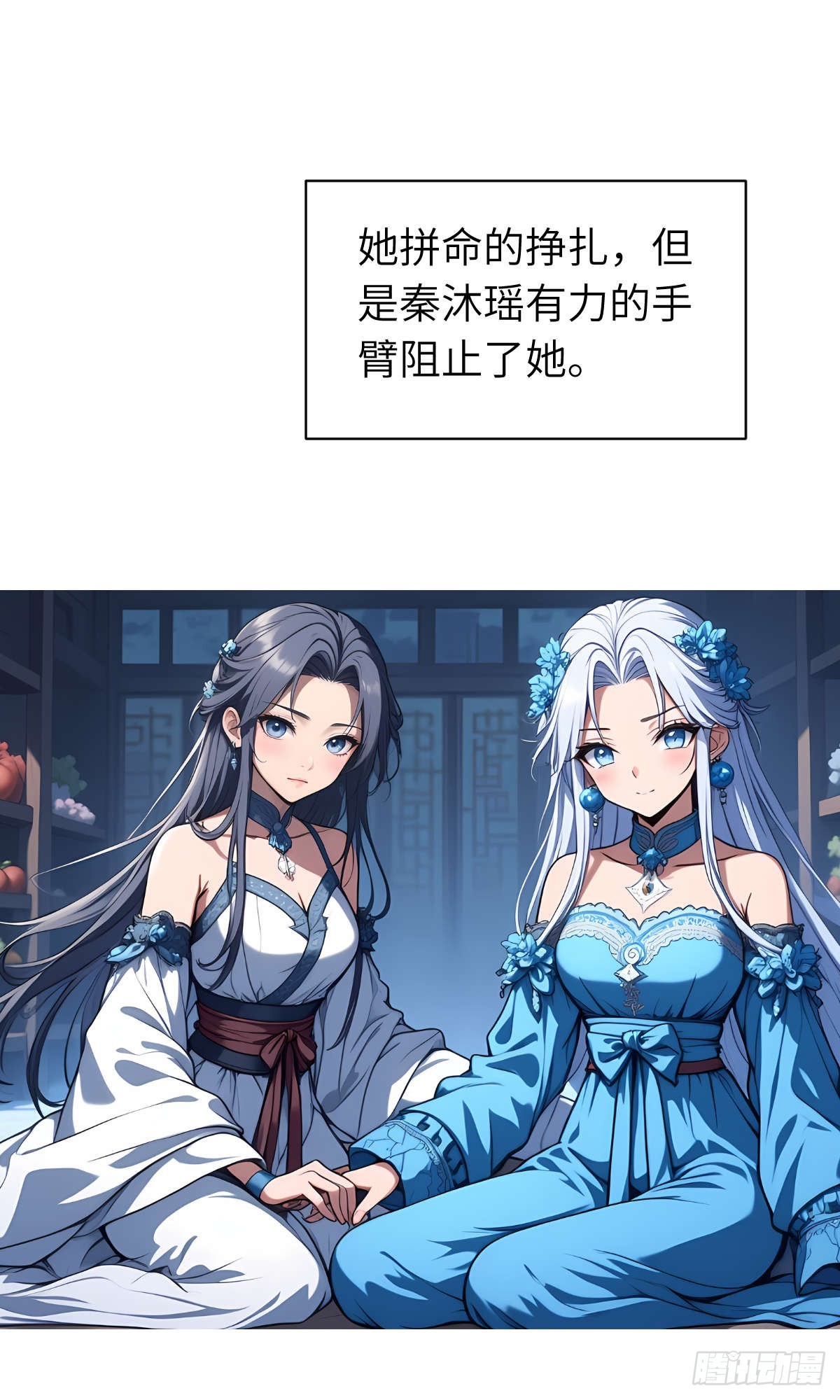 第25话：地窖里的修行-第26话