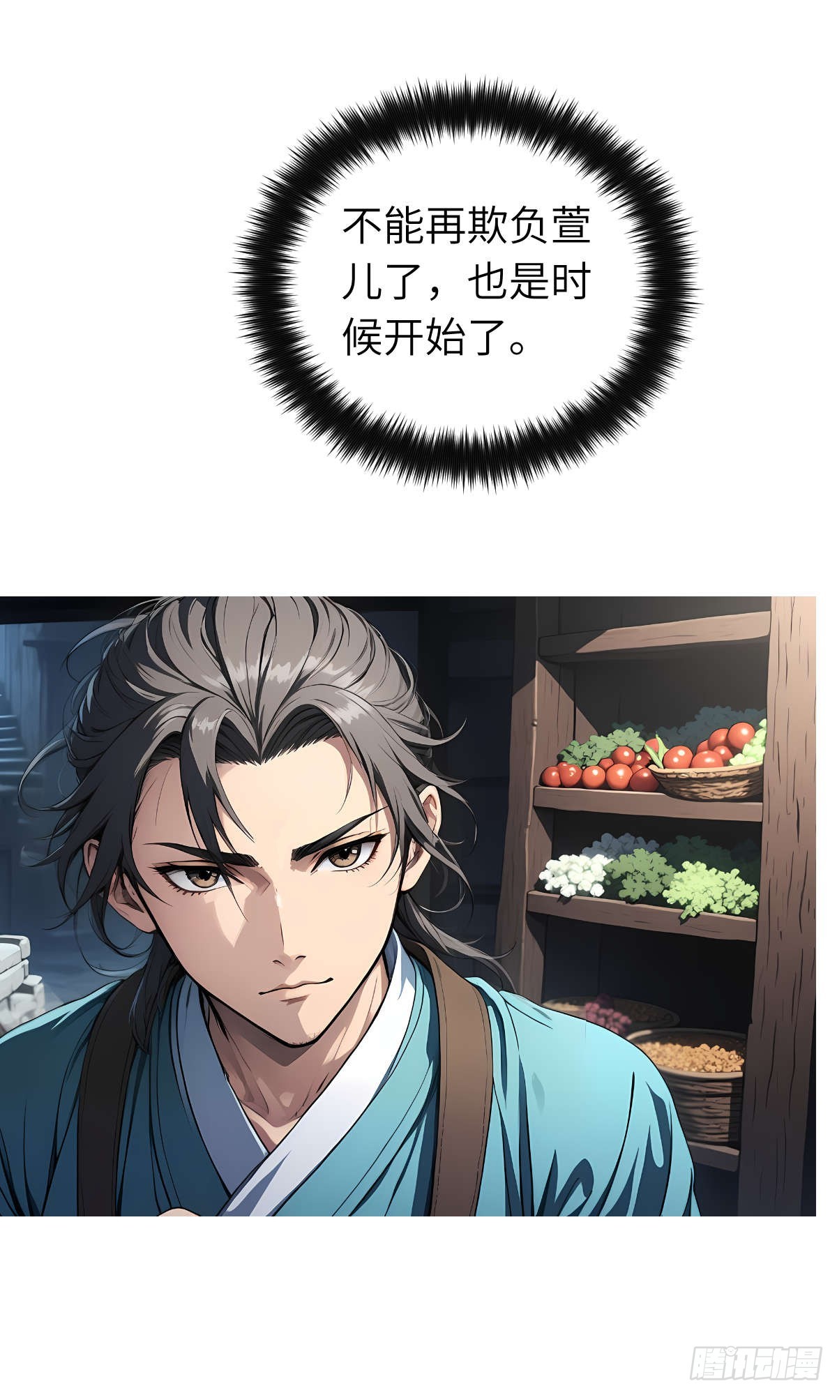 第25话：地窖里的修行-第26话