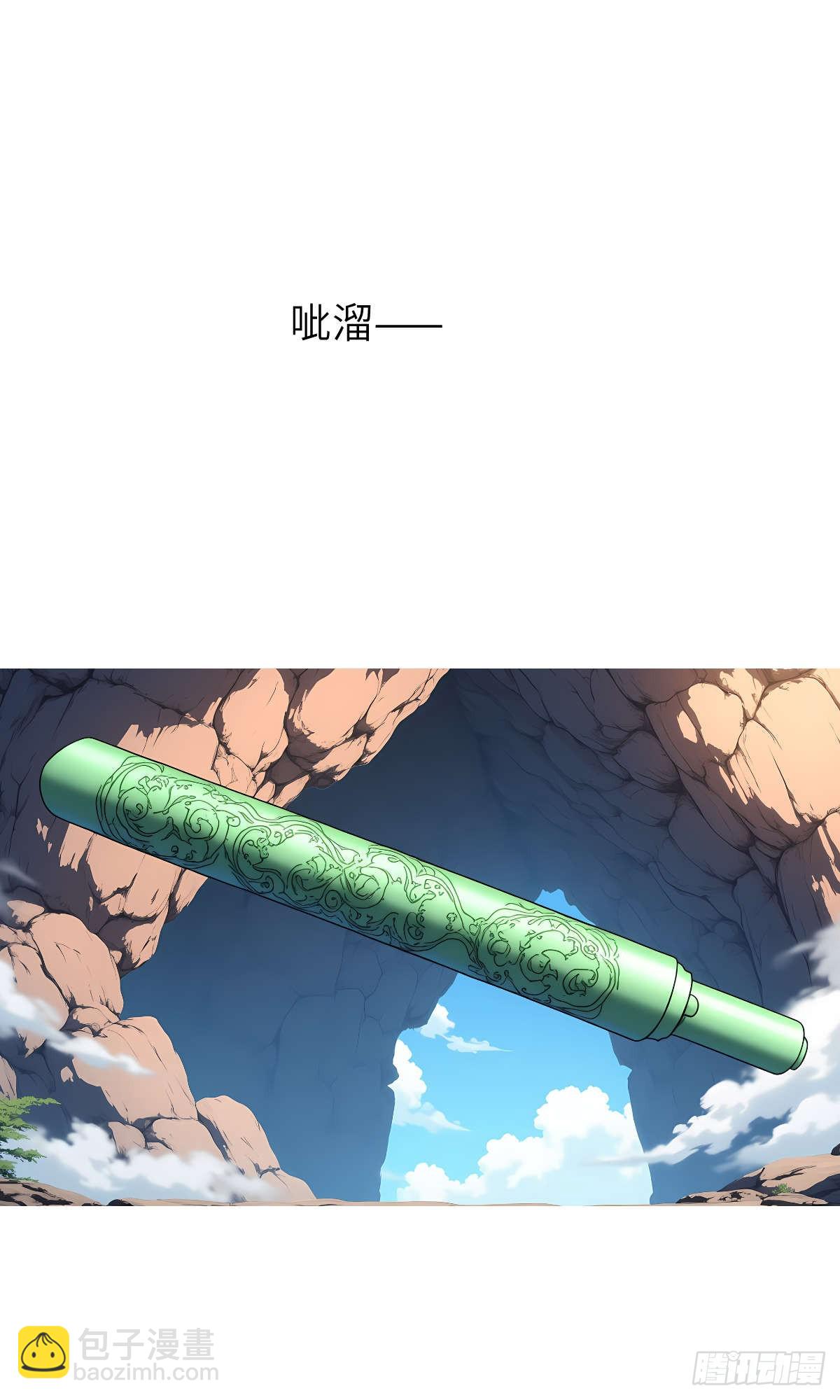 第25话：地窖里的修行-第26话