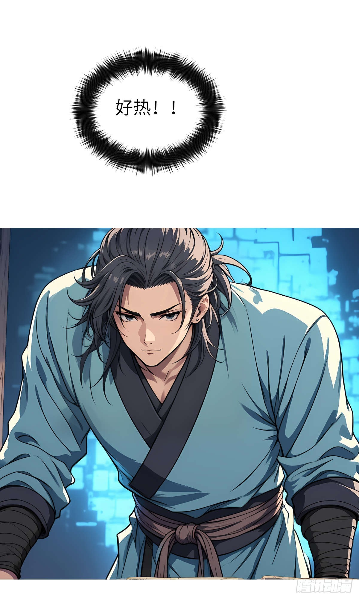 第25话：地窖里的修行-第26话