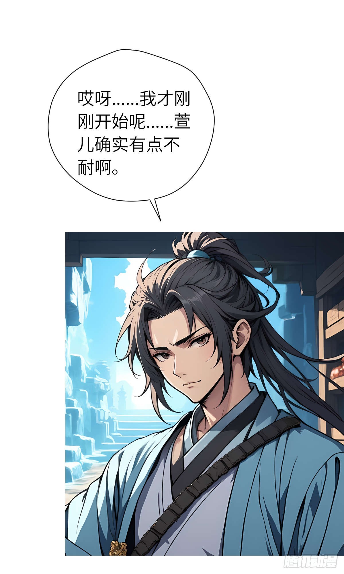 第25话：地窖里的修行-第26话