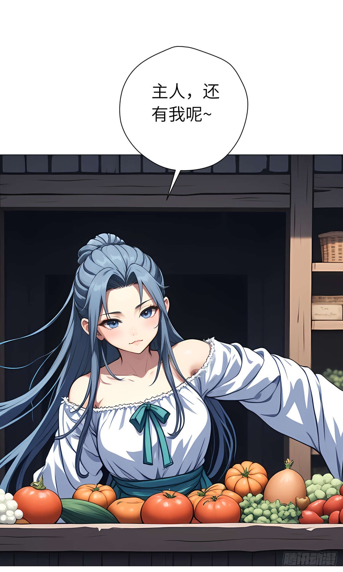 第25话：地窖里的修行-第26话