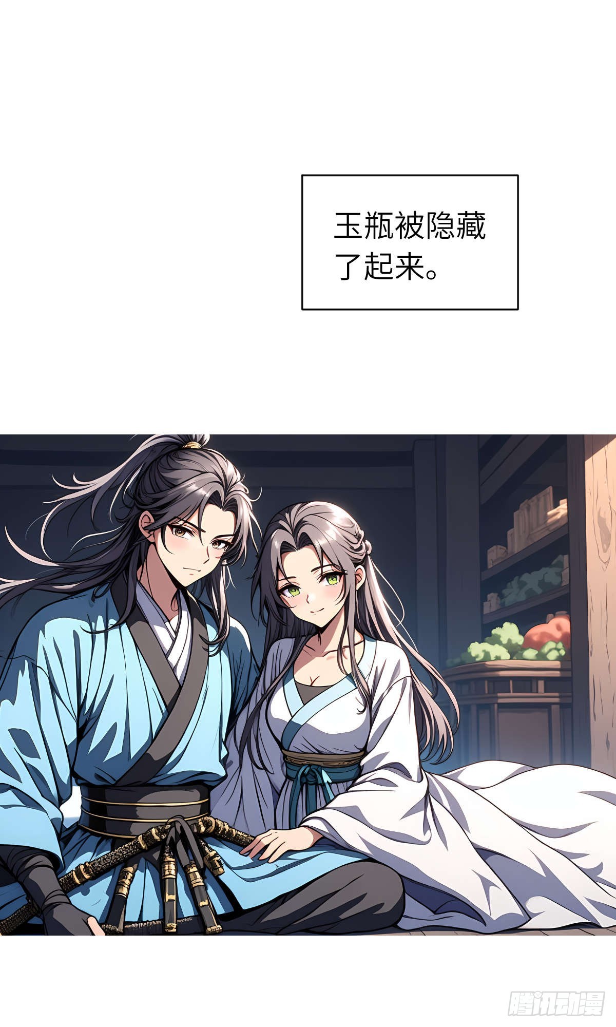 第25话：地窖里的修行-第26话