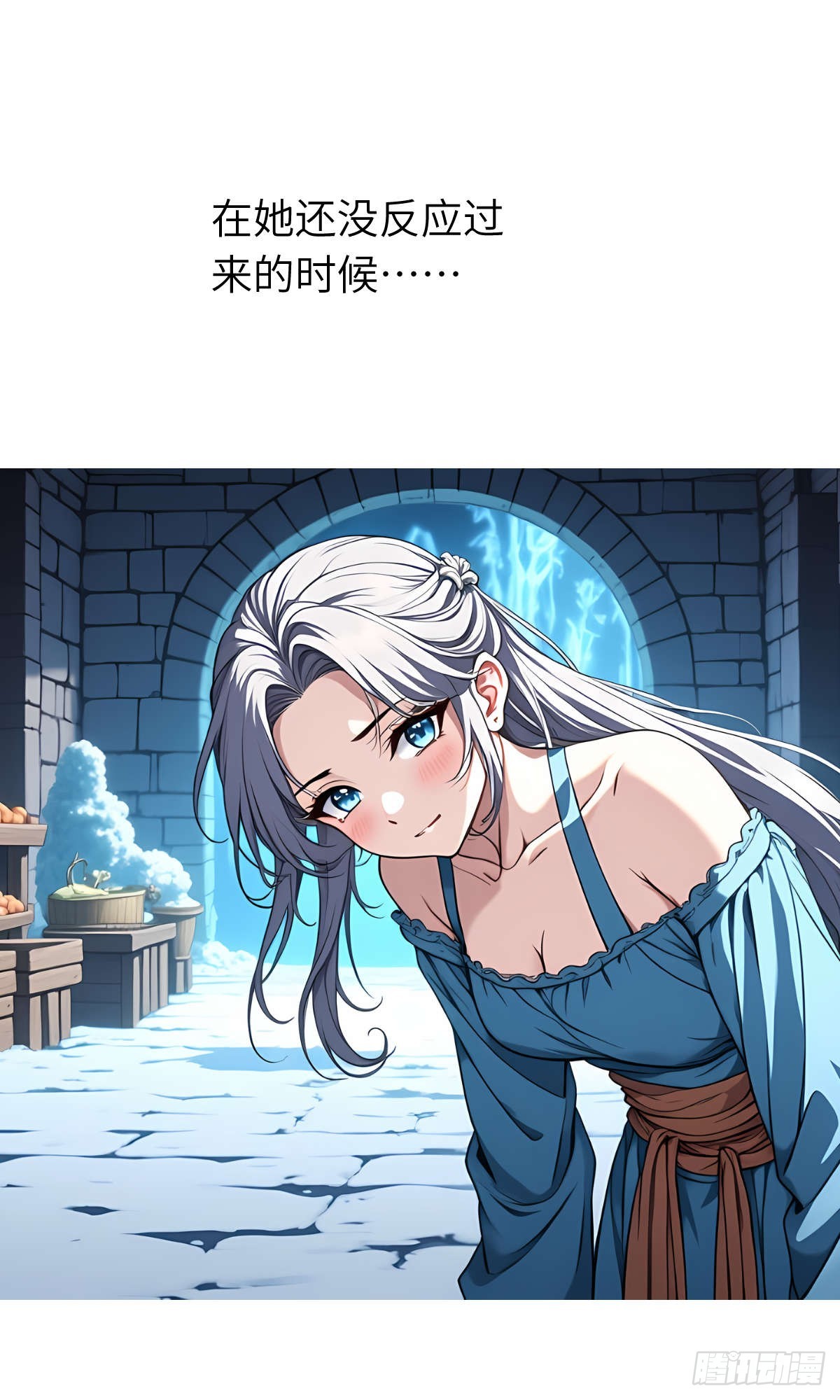 第27话：灵影阵(1/2)-第28话