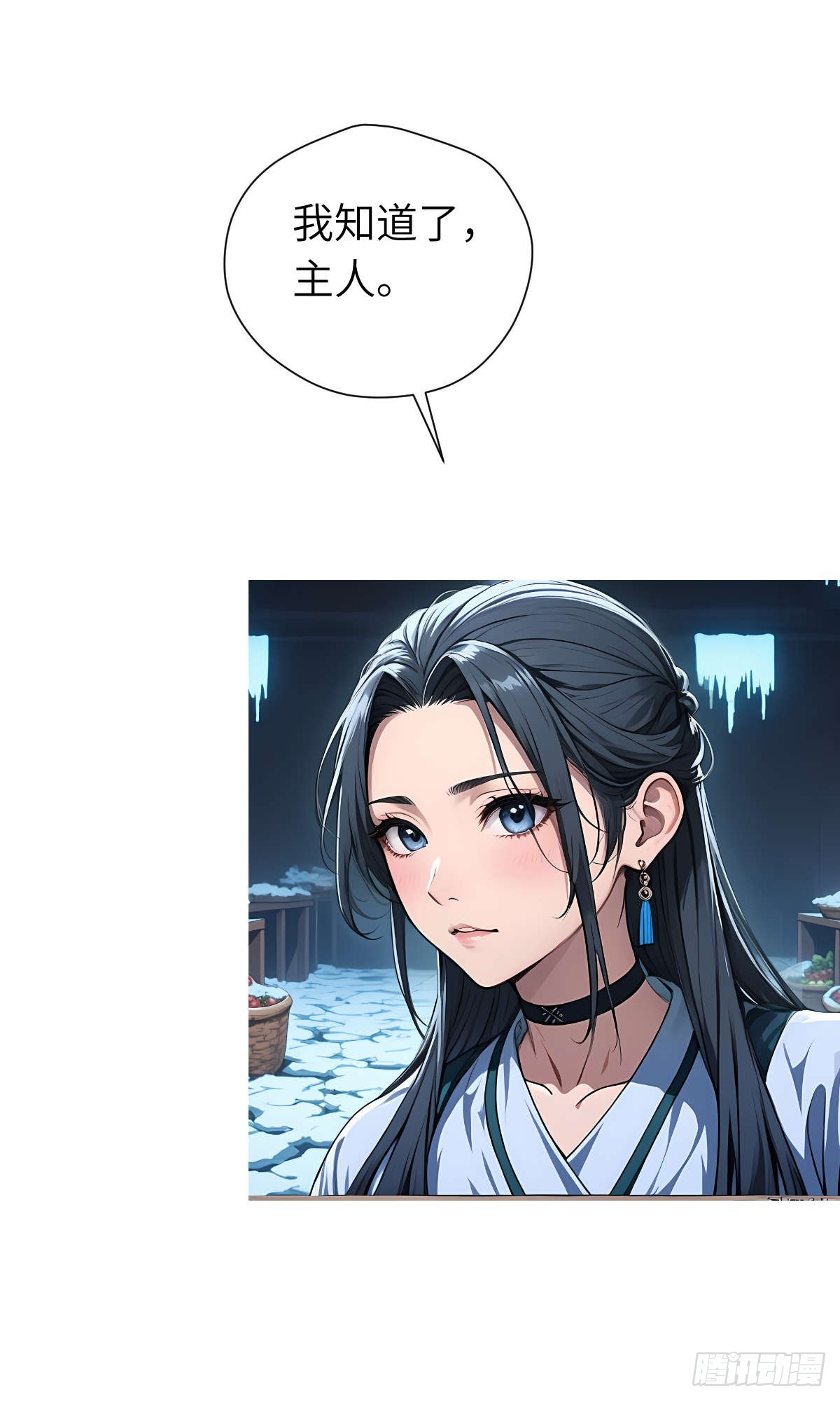 第27话：灵影阵(1/2)-第28话