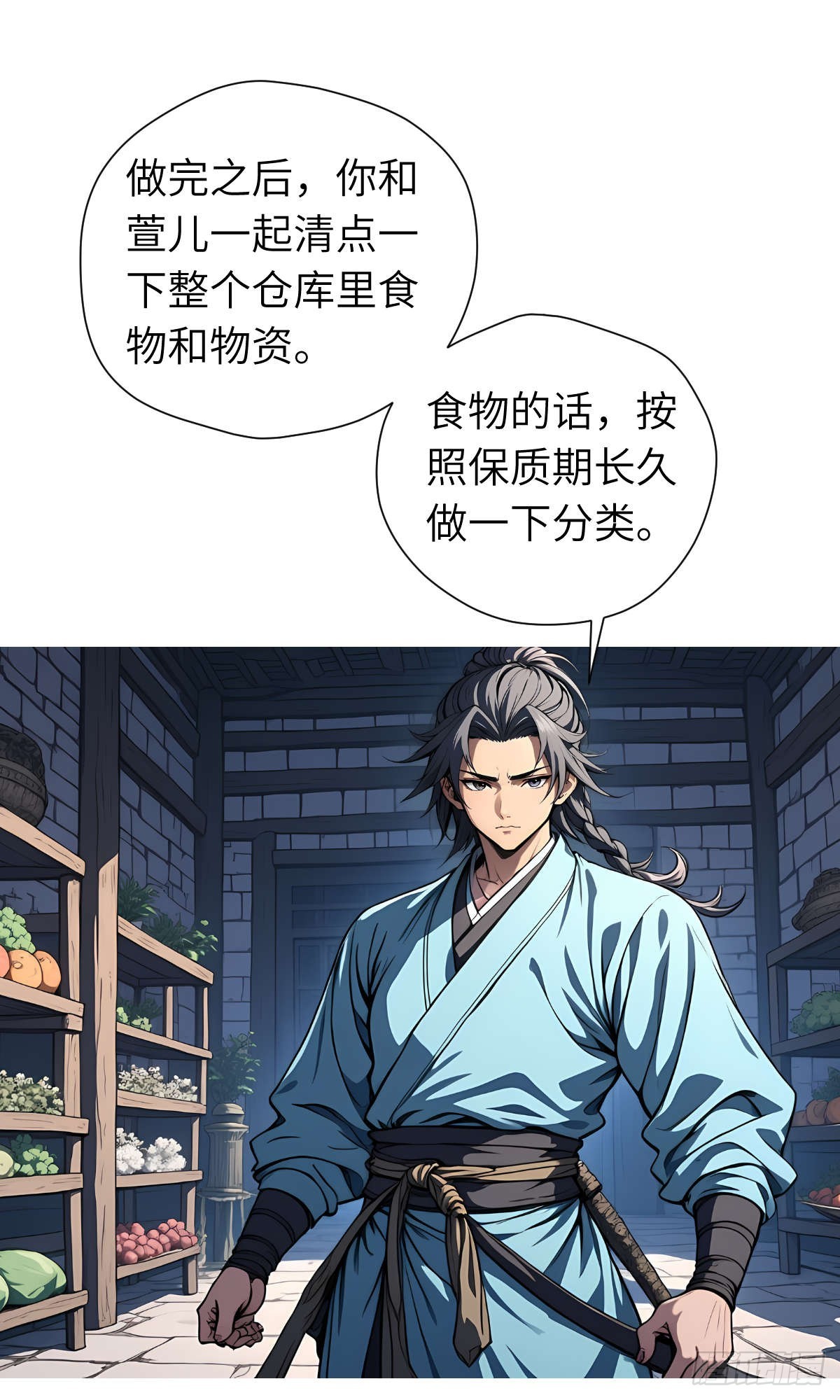 第27话：灵影阵(1/2)-第28话