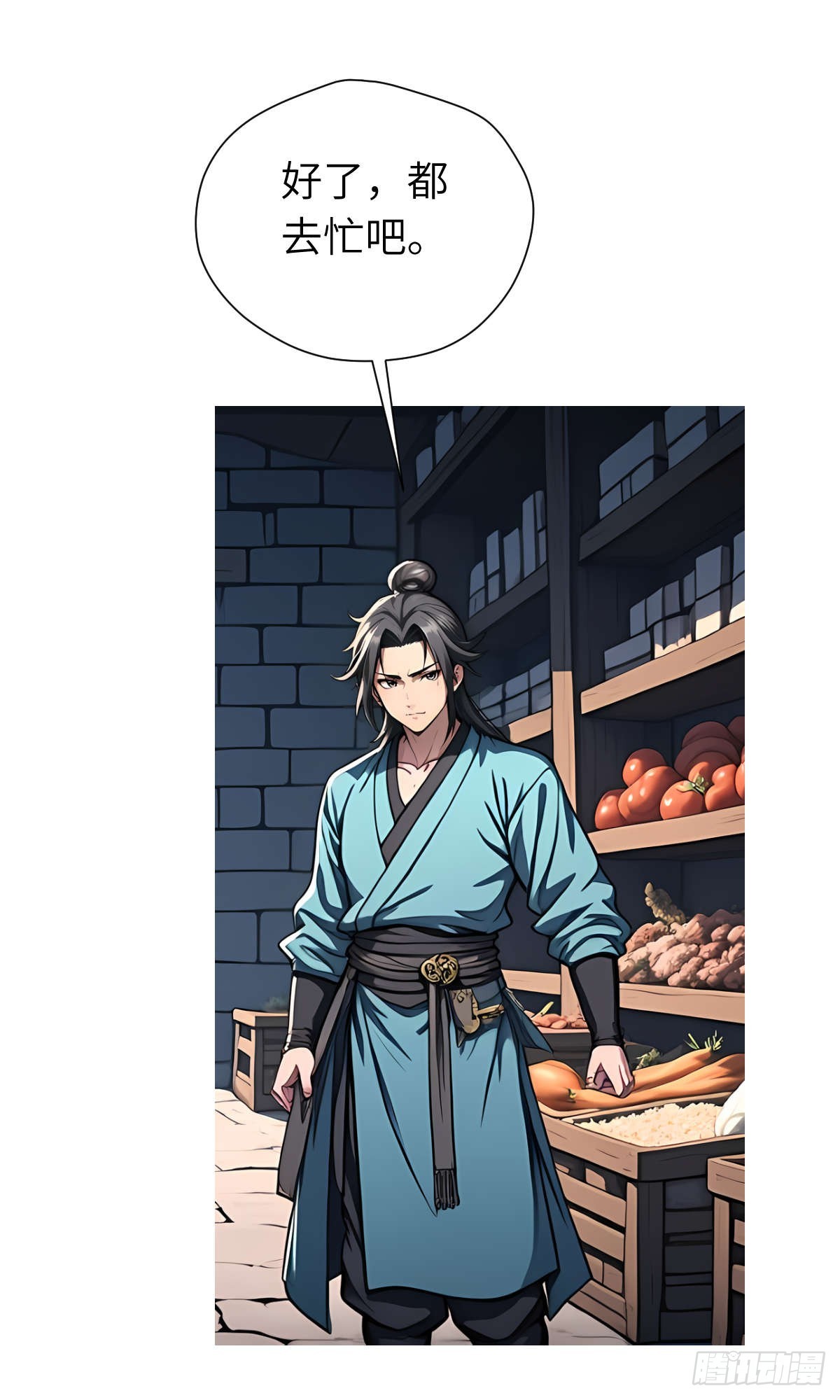 第27话：灵影阵(1/2)-第28话