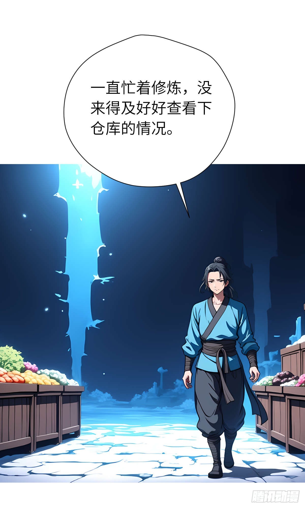 第27话：灵影阵(1/2)-第28话