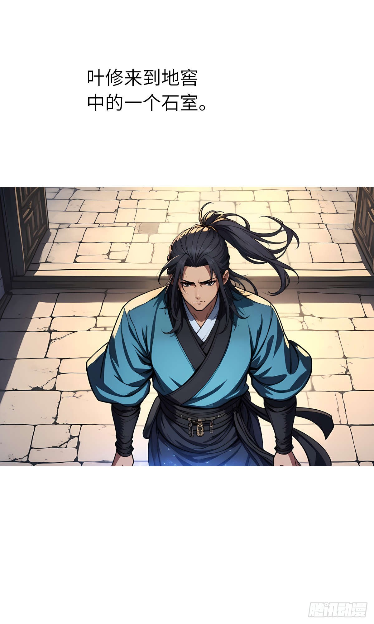 第27话：灵影阵(1/2)-第28话