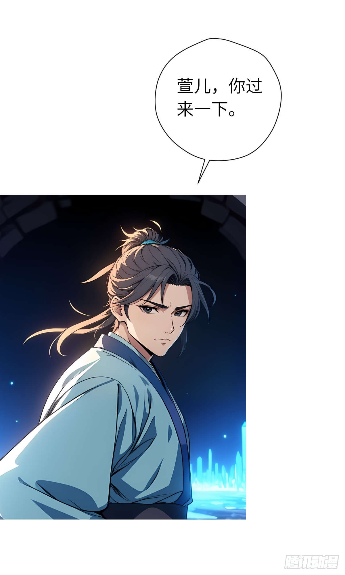 第27话：灵影阵(1/2)-第28话