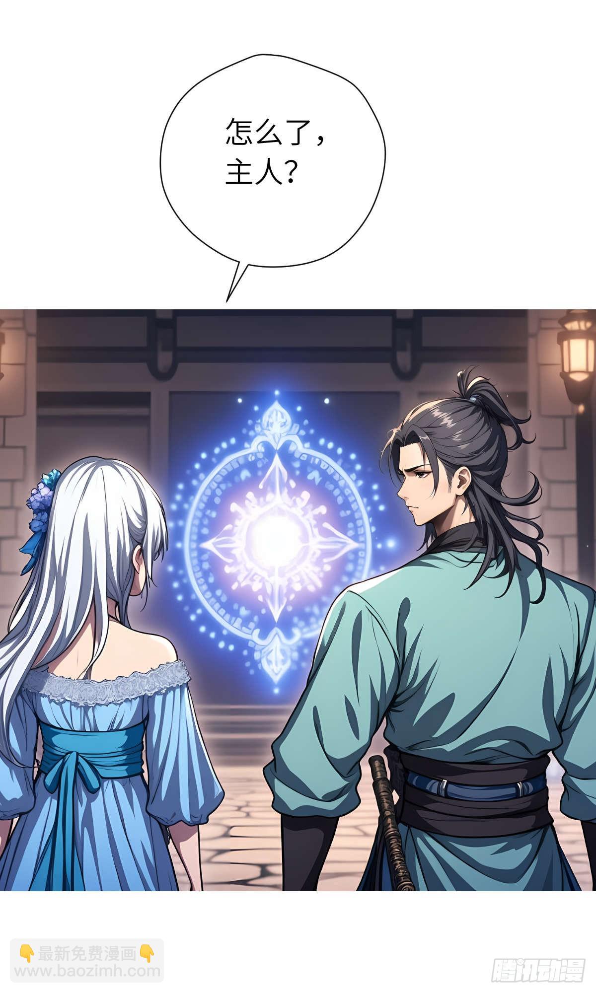 第27话：灵影阵(1/2)-第28话