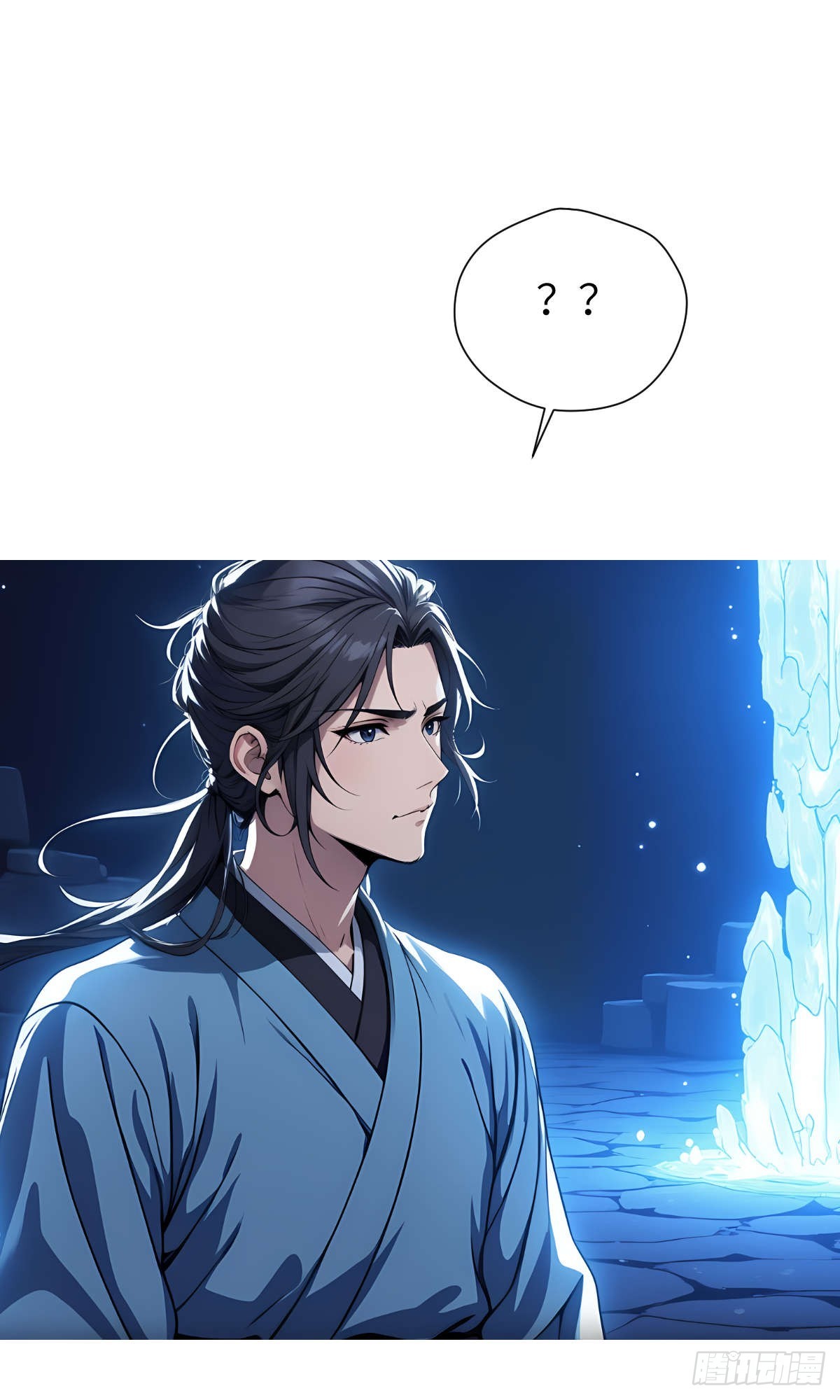 第27话：灵影阵(1/2)-第28话