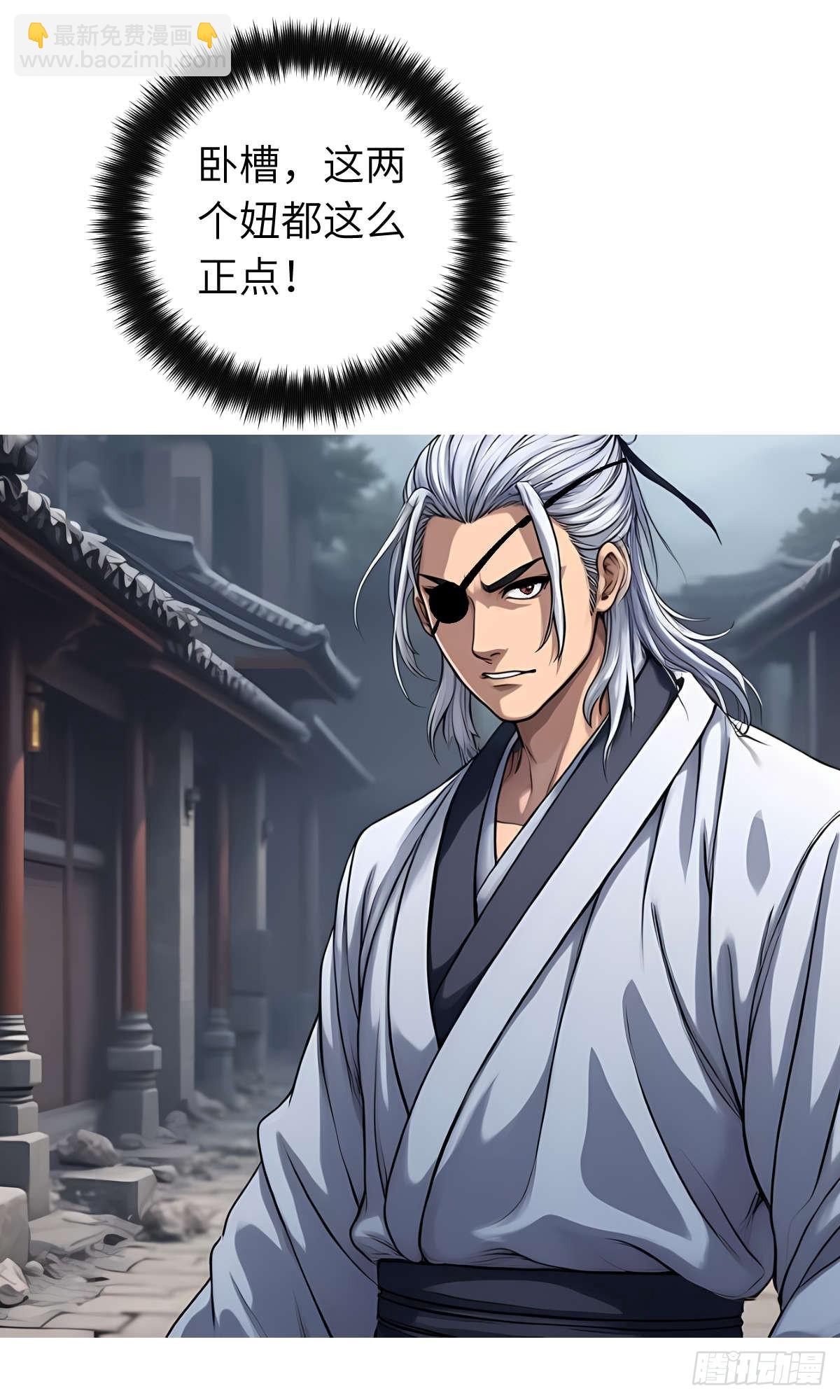 第29话：交易-第30话