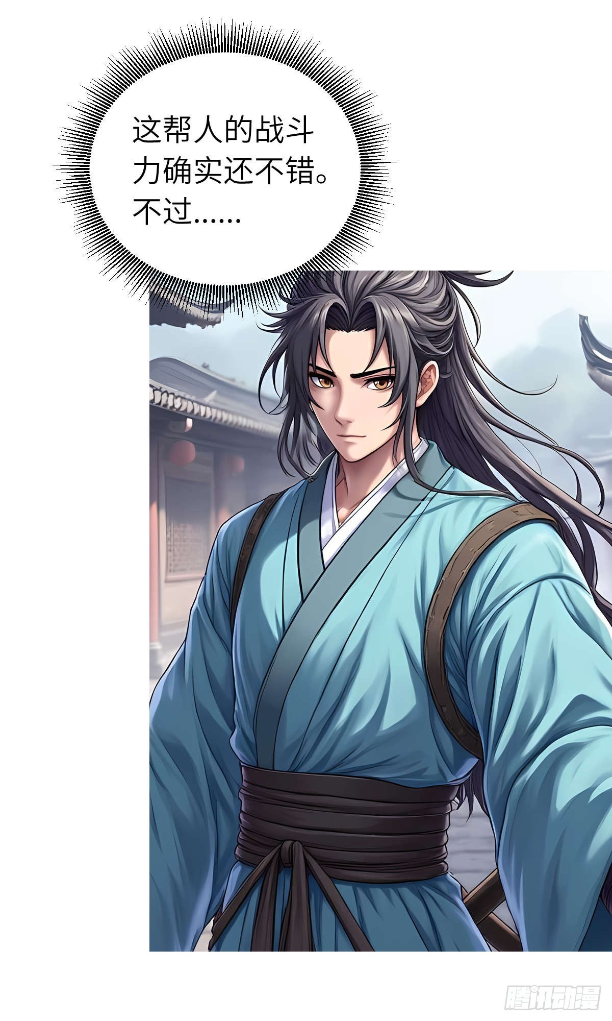 第29话：交易-第30话