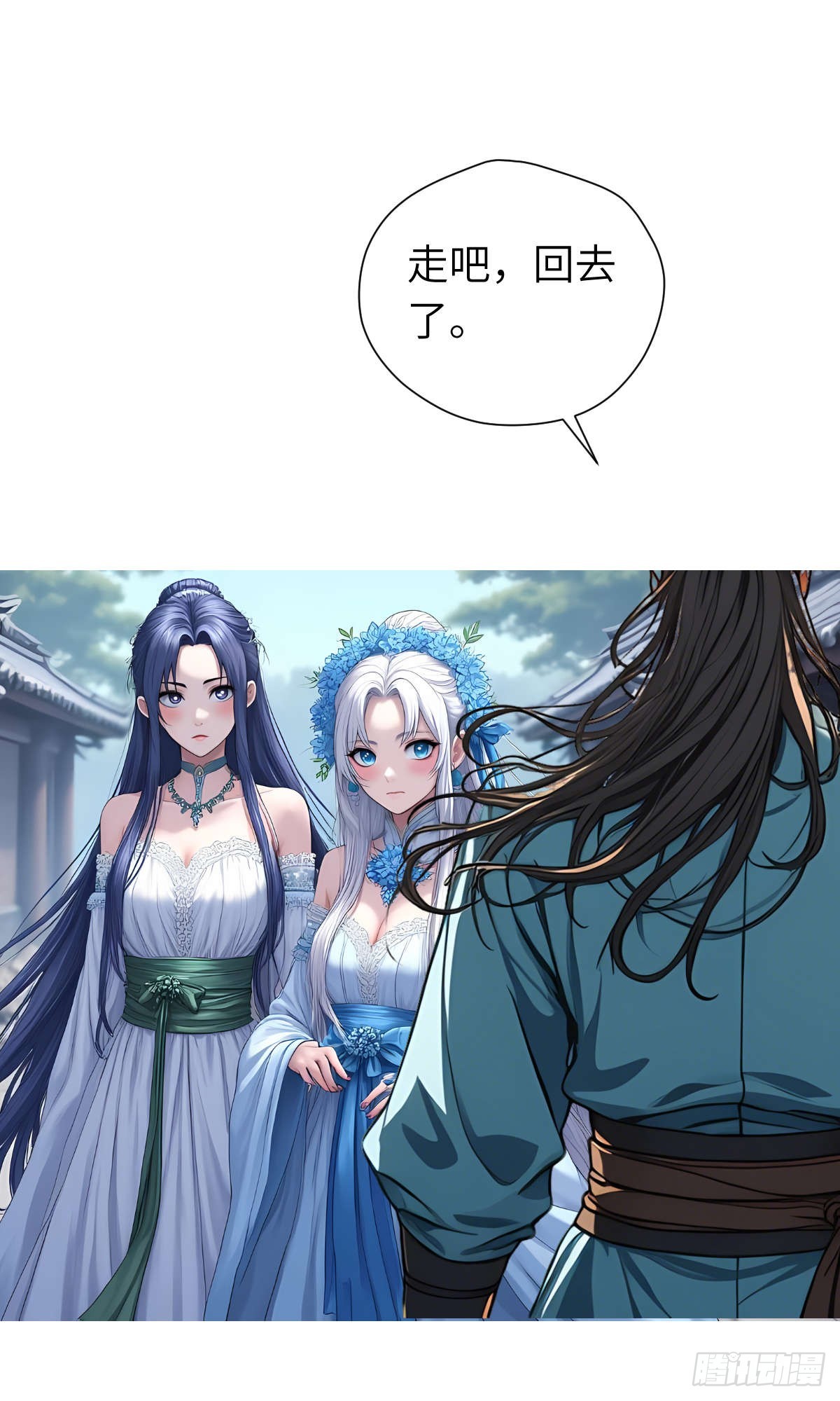 第29话：交易-第30话