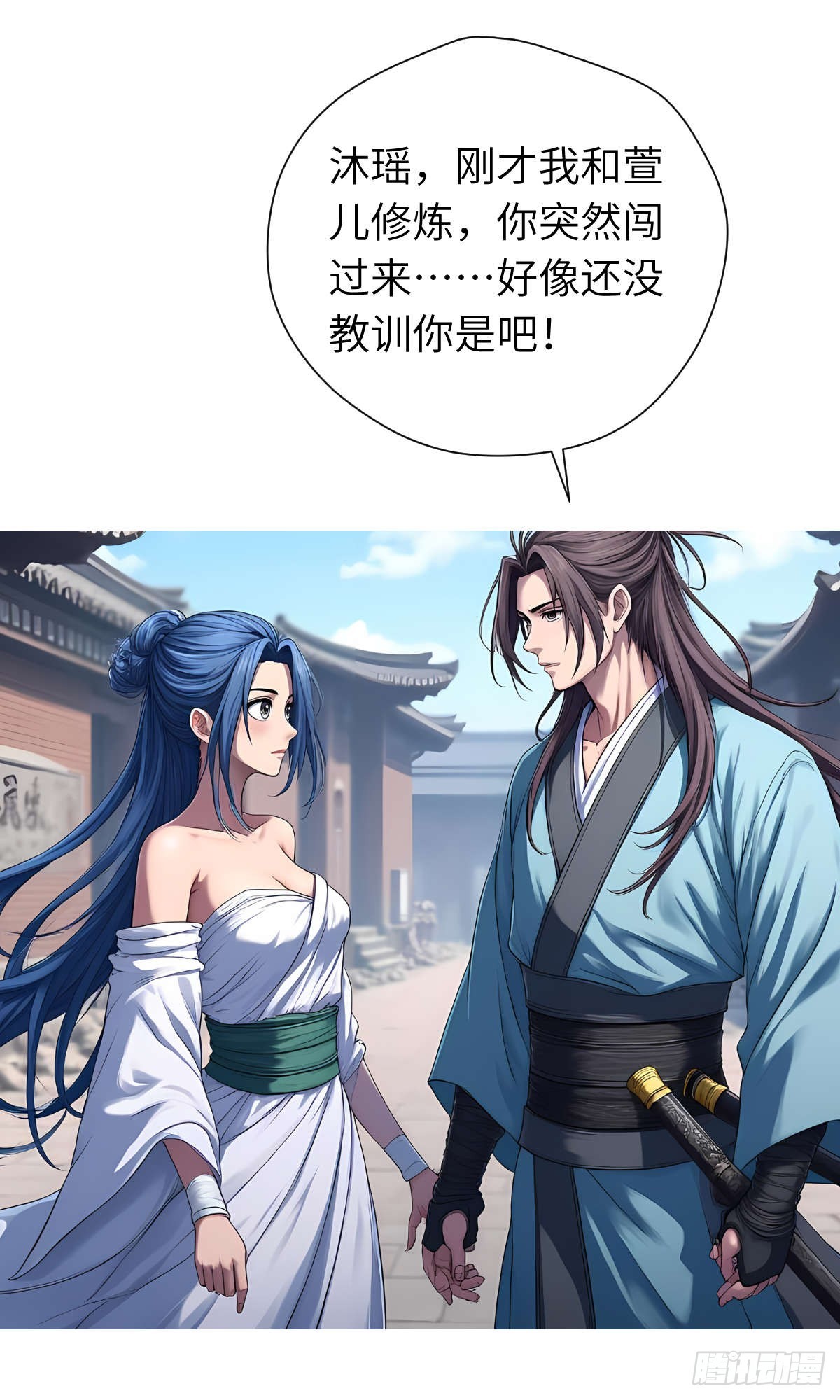 第29话：交易-第30话