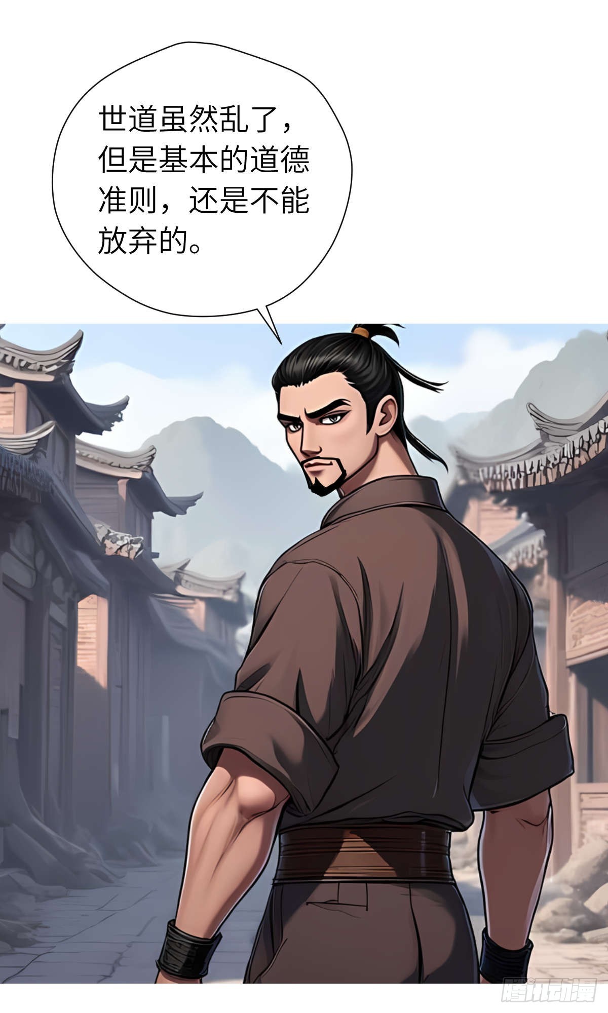 第29话：交易-第30话