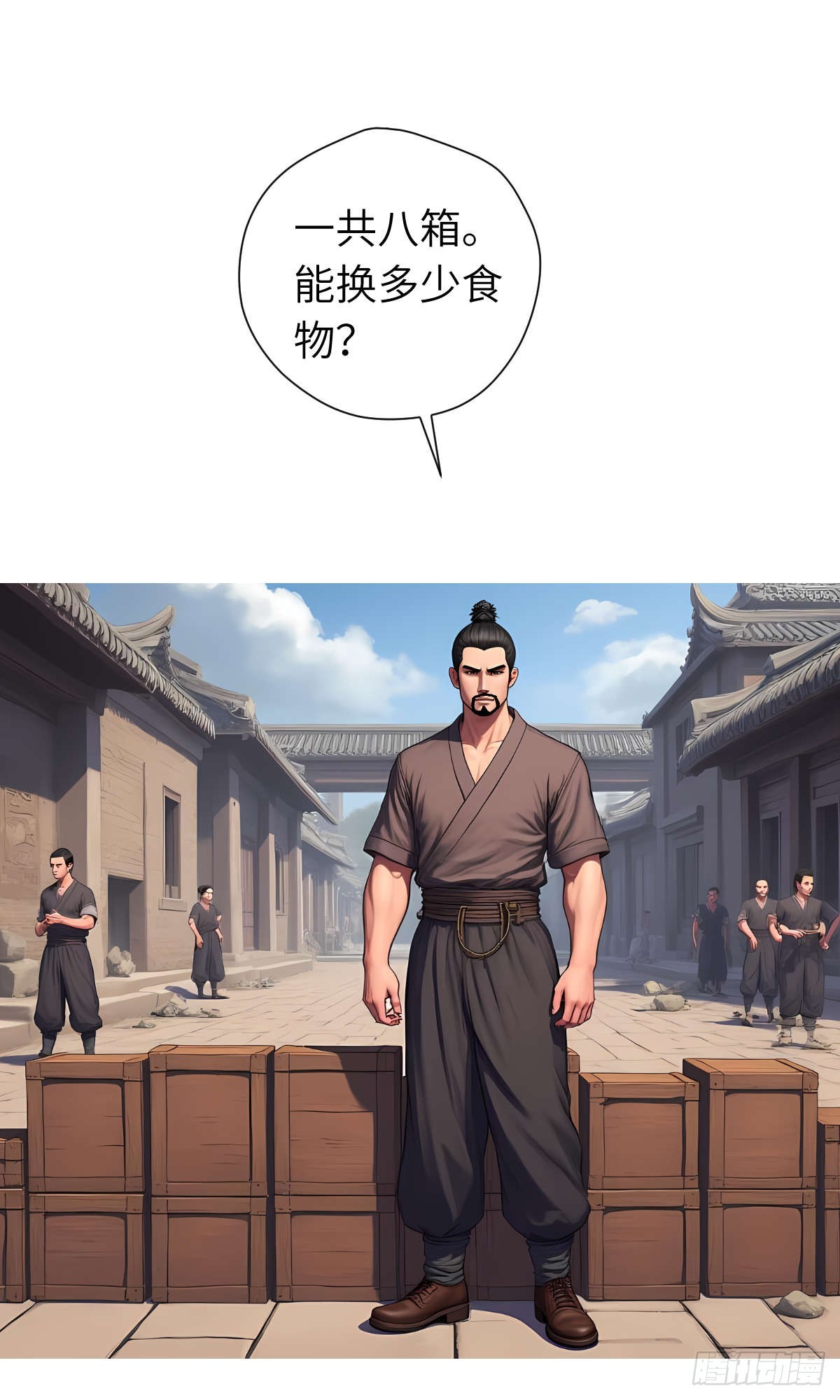 第29话：交易-第30话